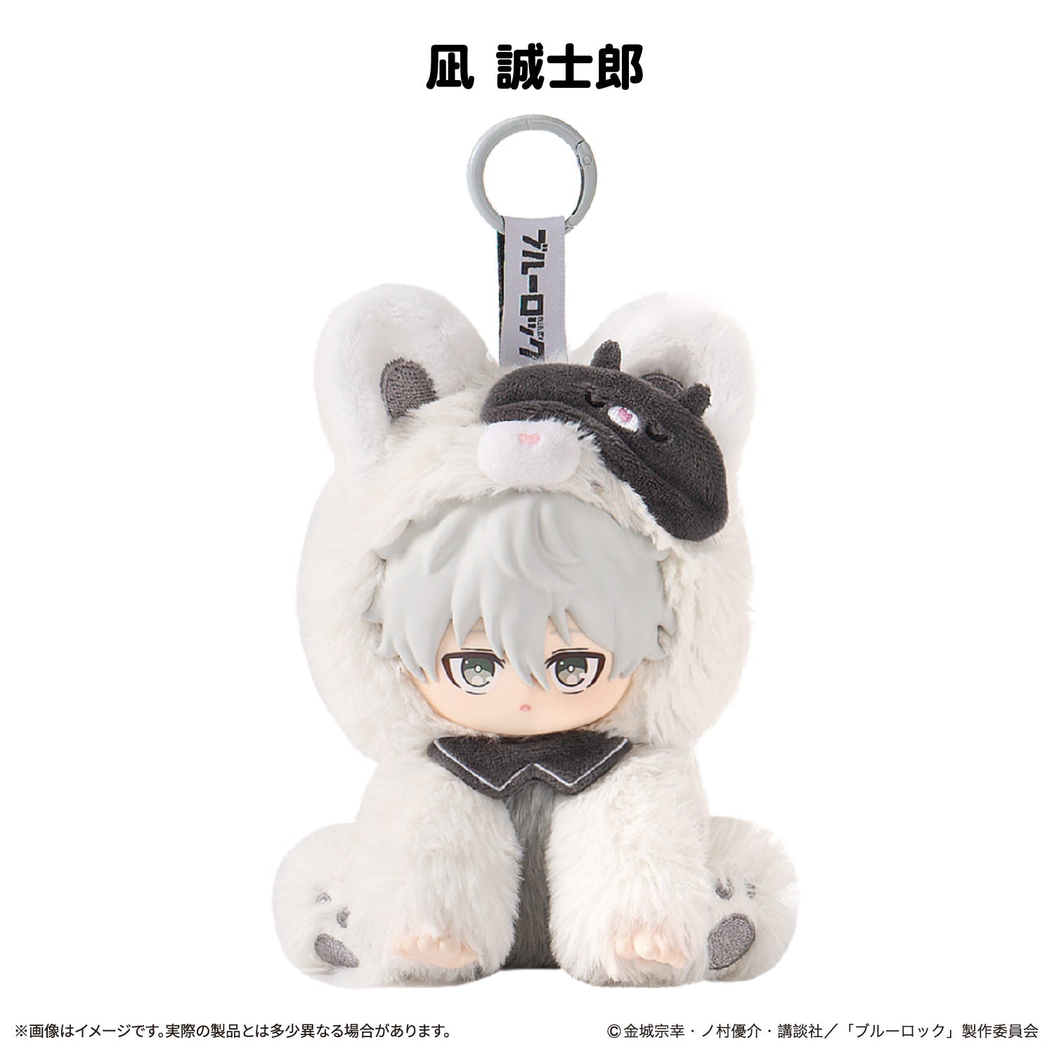 SPECIAL ORDER Tokotoyz - NuiFriends - Blue Lock Character Plush - Seishiro Nagi [JP]