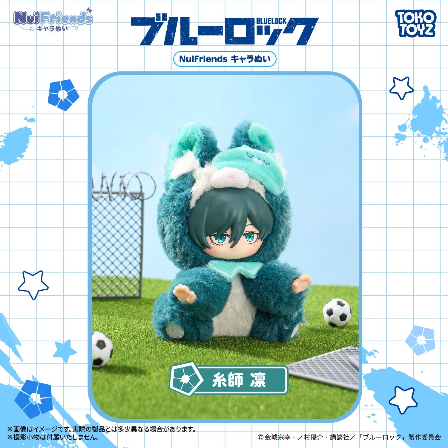 SPECIAL ORDER Tokotoyz - NuiFriends - Blue Lock Character Plush - Rin Itoshi [JP]