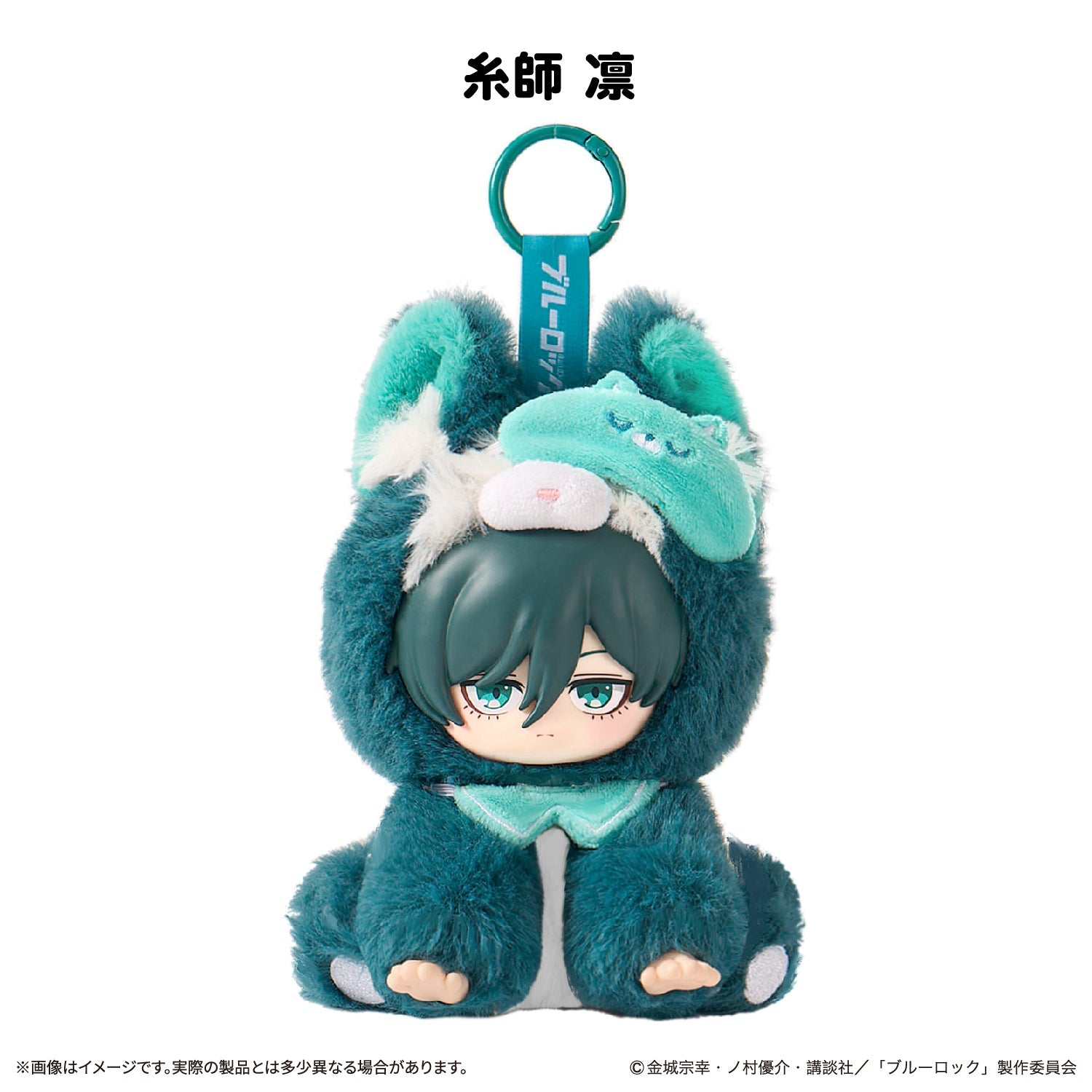 SPECIAL ORDER Tokotoyz - NuiFriends - Blue Lock Character Plush - Rin Itoshi [JP]