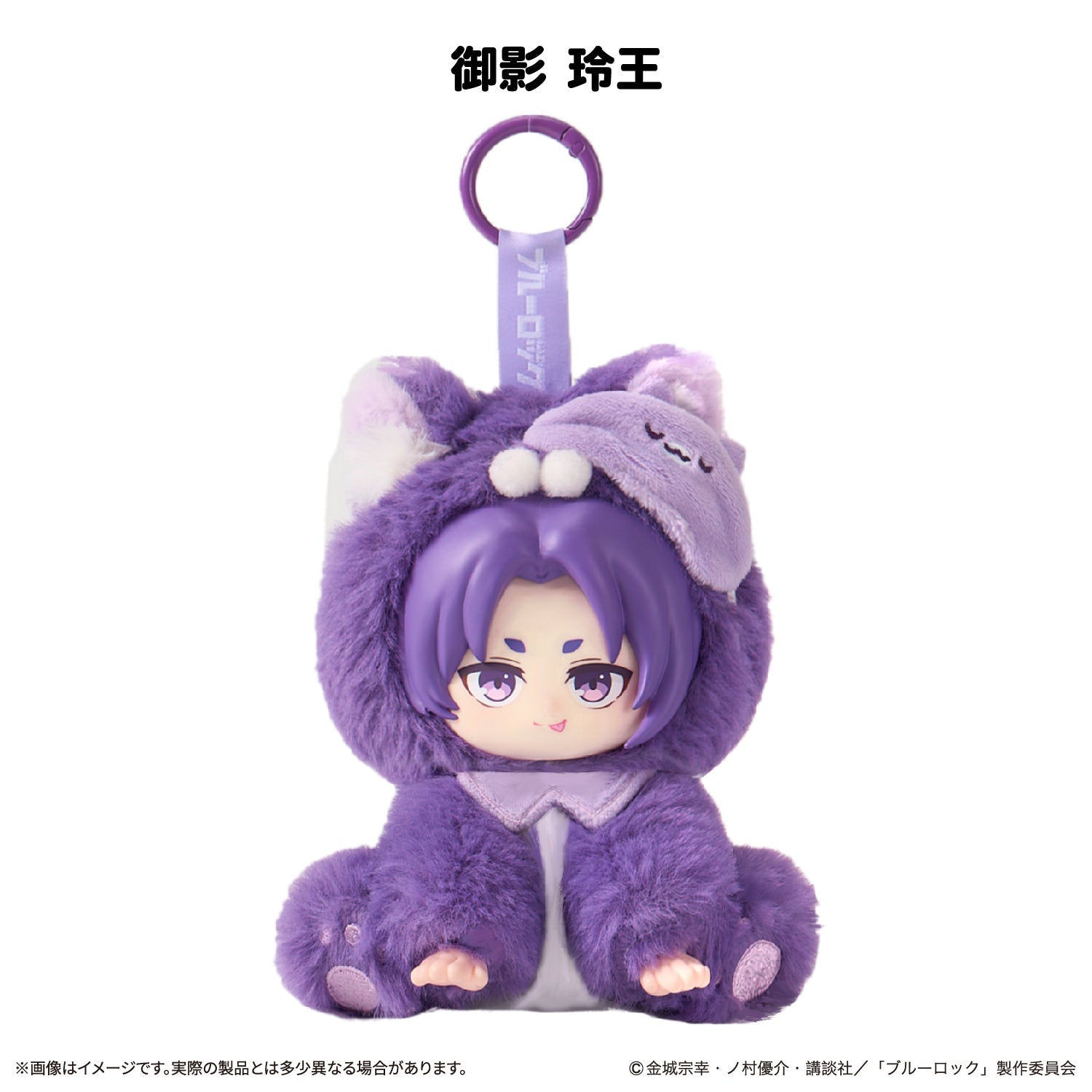 SPECIAL ORDER Tokotoyz - NuiFriends - Blue Lock Character Plush - Reo Mikage [JP]