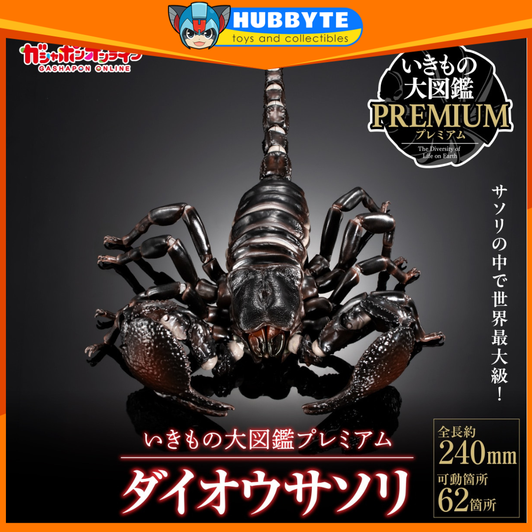 SPECIAL ORDER Bandai - The Diversity of Life on Earth Premium: The Emperor Scorpion [JP]