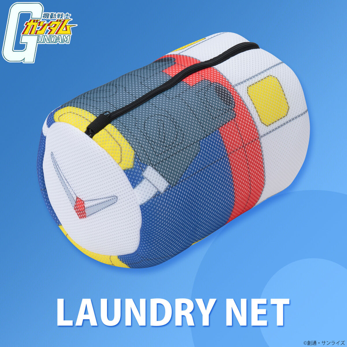SPECIAL ORDER Bandai - BanColle! - Mobile Suit Gundam Laundry Net - RX-78-2 Gundam [JP]