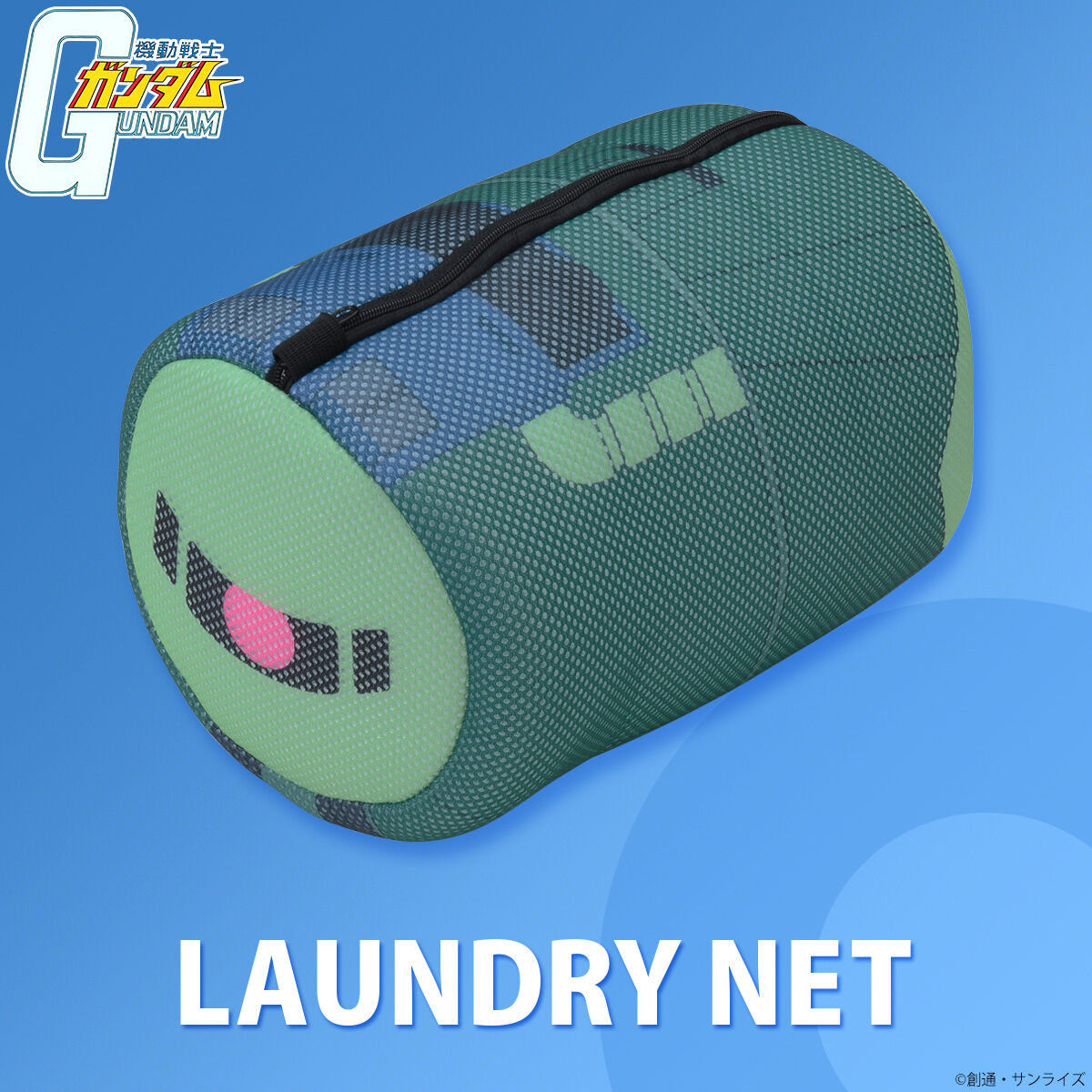 SPECIAL ORDER Bandai - BanColle! - Mobile Suit Gundam Laundry Net - MS-06F Zaku II [JP]
