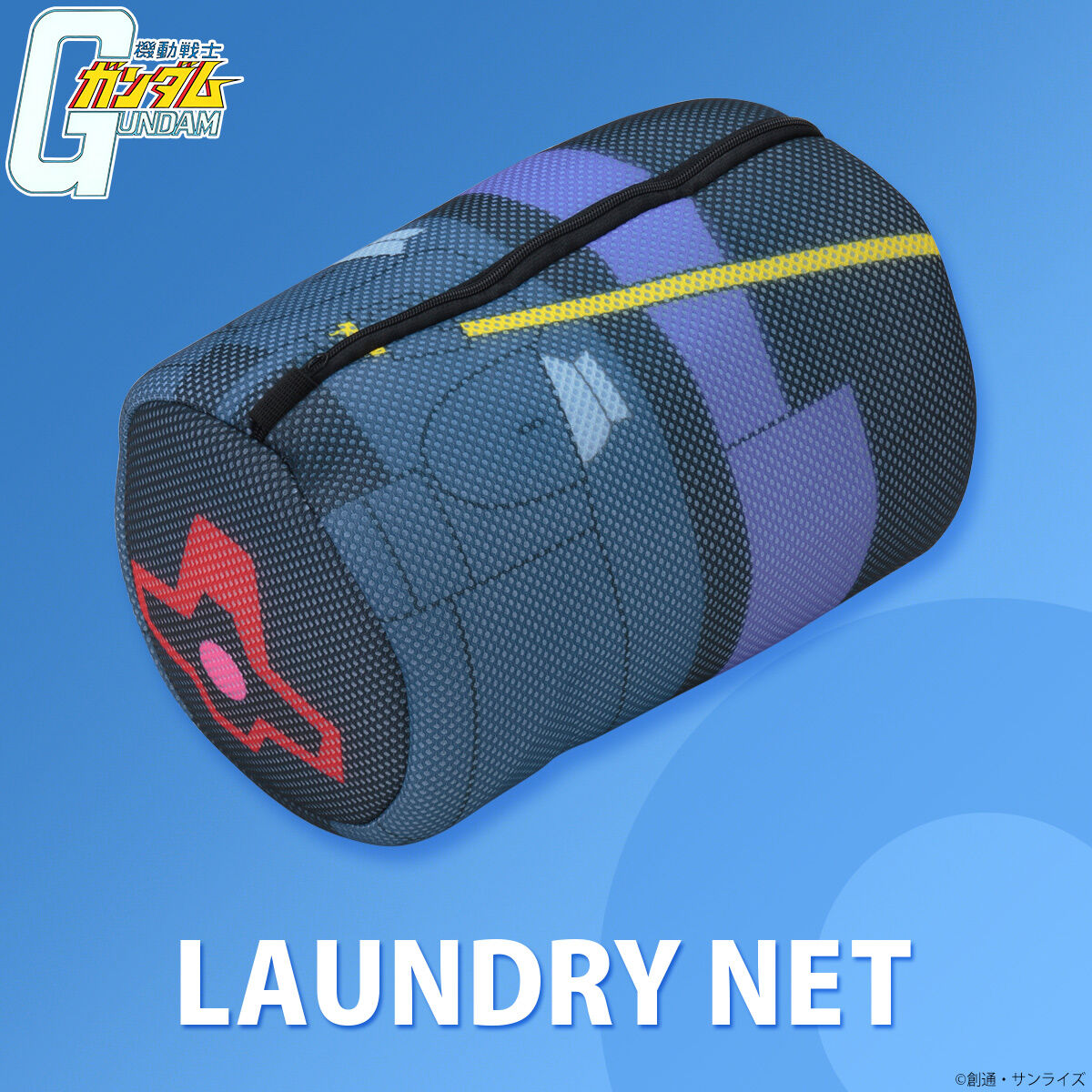 SPECIAL ORDER Bandai - BanColle! - Mobile Suit Gundam Laundry Net - MS-09 Dom [JP]