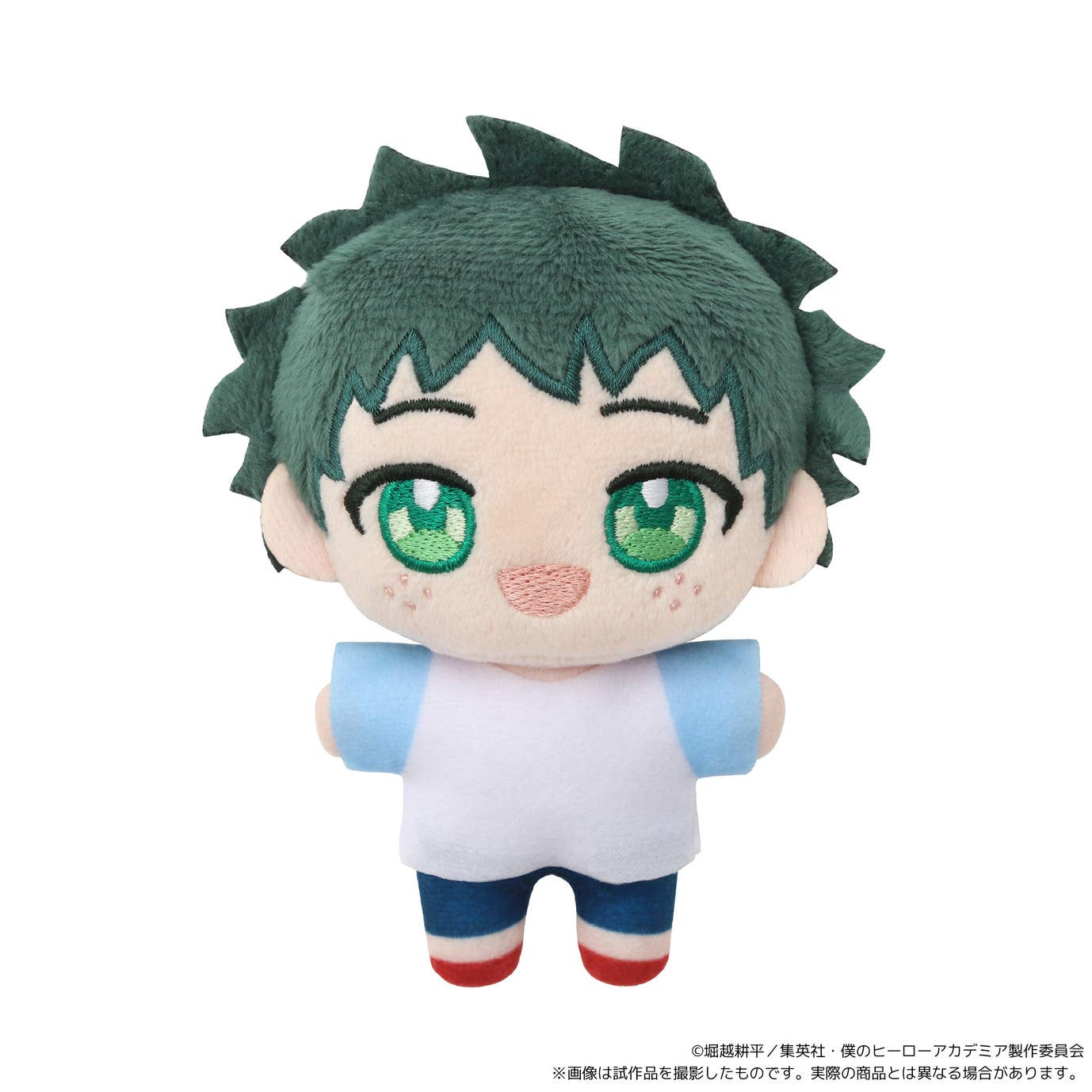 SPECIAL ORDER Movic - My Hero Academia Nuipal - Izuku Midoriya: Childhood [JP]