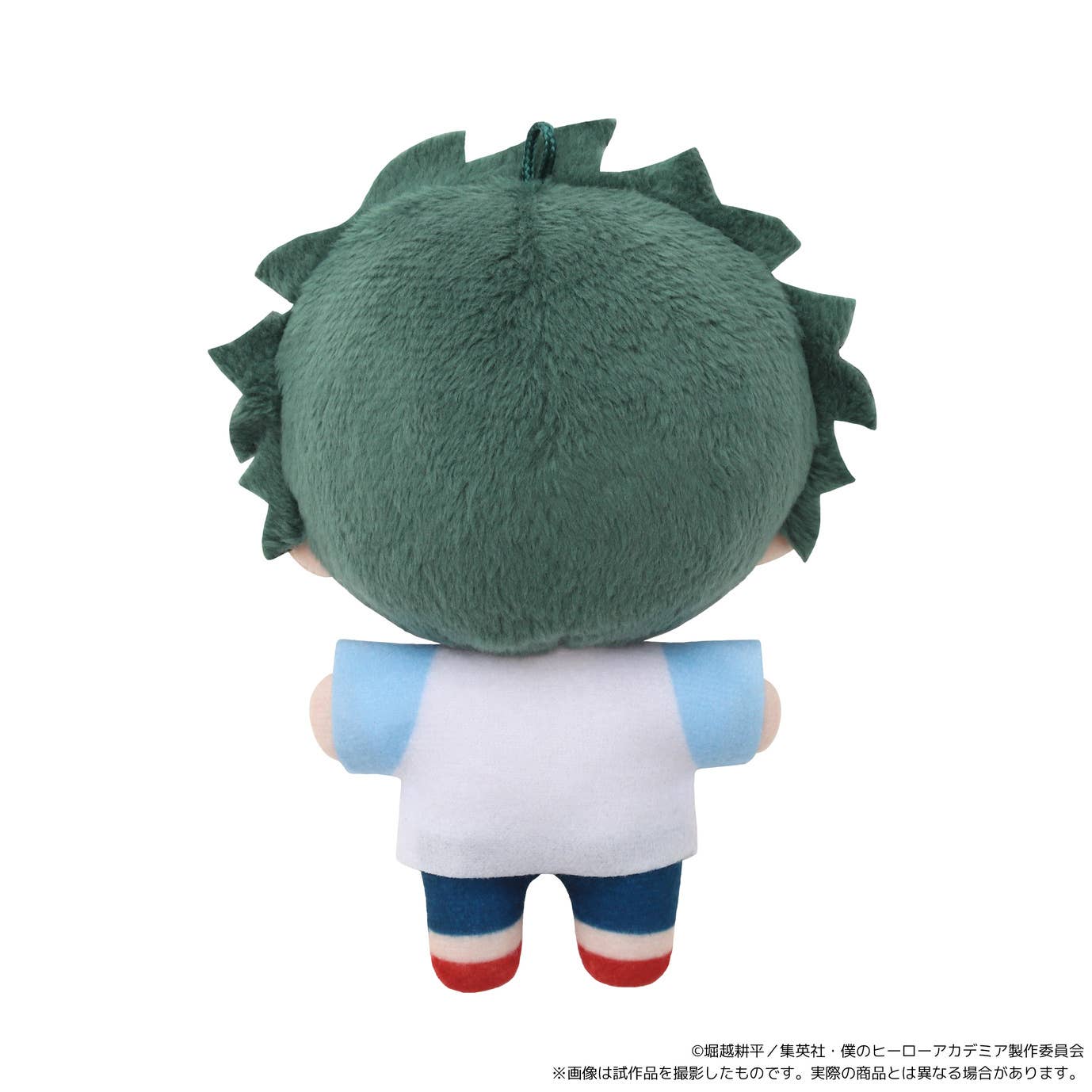 SPECIAL ORDER Movic - My Hero Academia Nuipal - Izuku Midoriya: Childhood [JP]