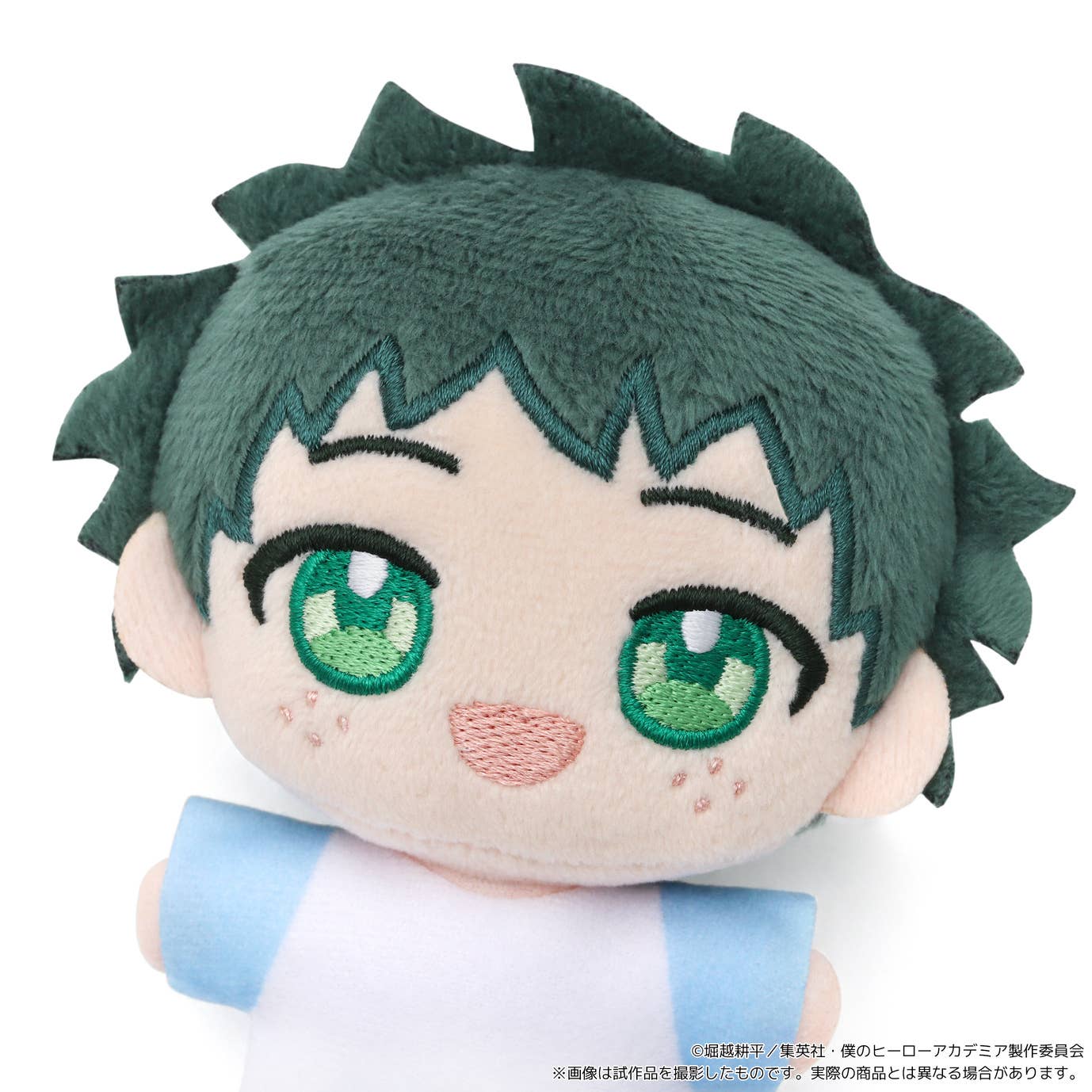 SPECIAL ORDER Movic - My Hero Academia Nuipal - Izuku Midoriya: Childhood [JP]