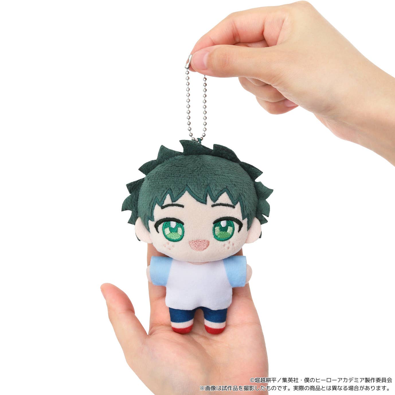 SPECIAL ORDER Movic - My Hero Academia Nuipal - Izuku Midoriya: Childhood [JP]