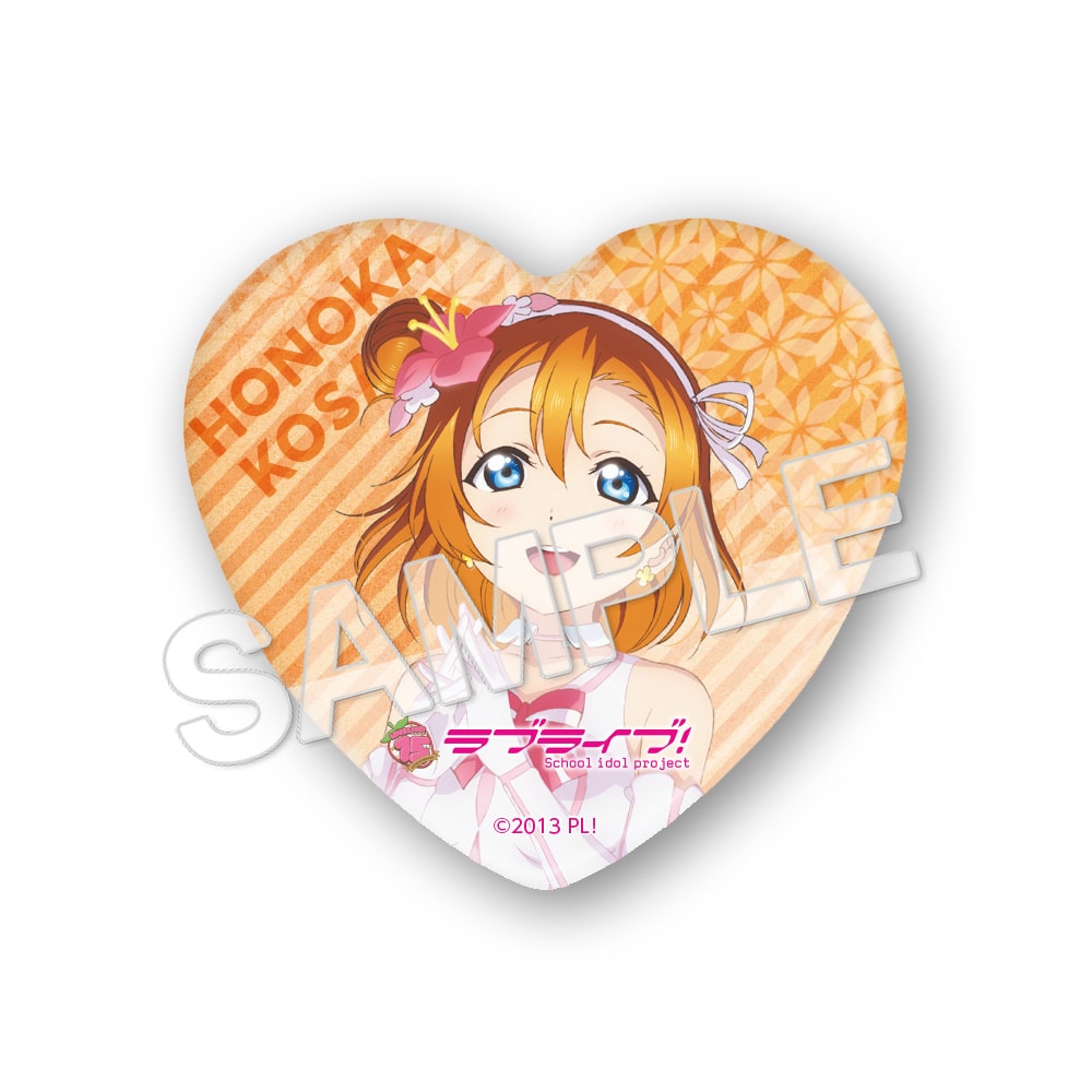 SPECIAL ORDER KADOKAWA - KDcolle - LoveLive! - Honoka Kosaka: Bokutachi wa Hitotsu no Hikari Ver. [KADOKAWA EXCLUSIVE]