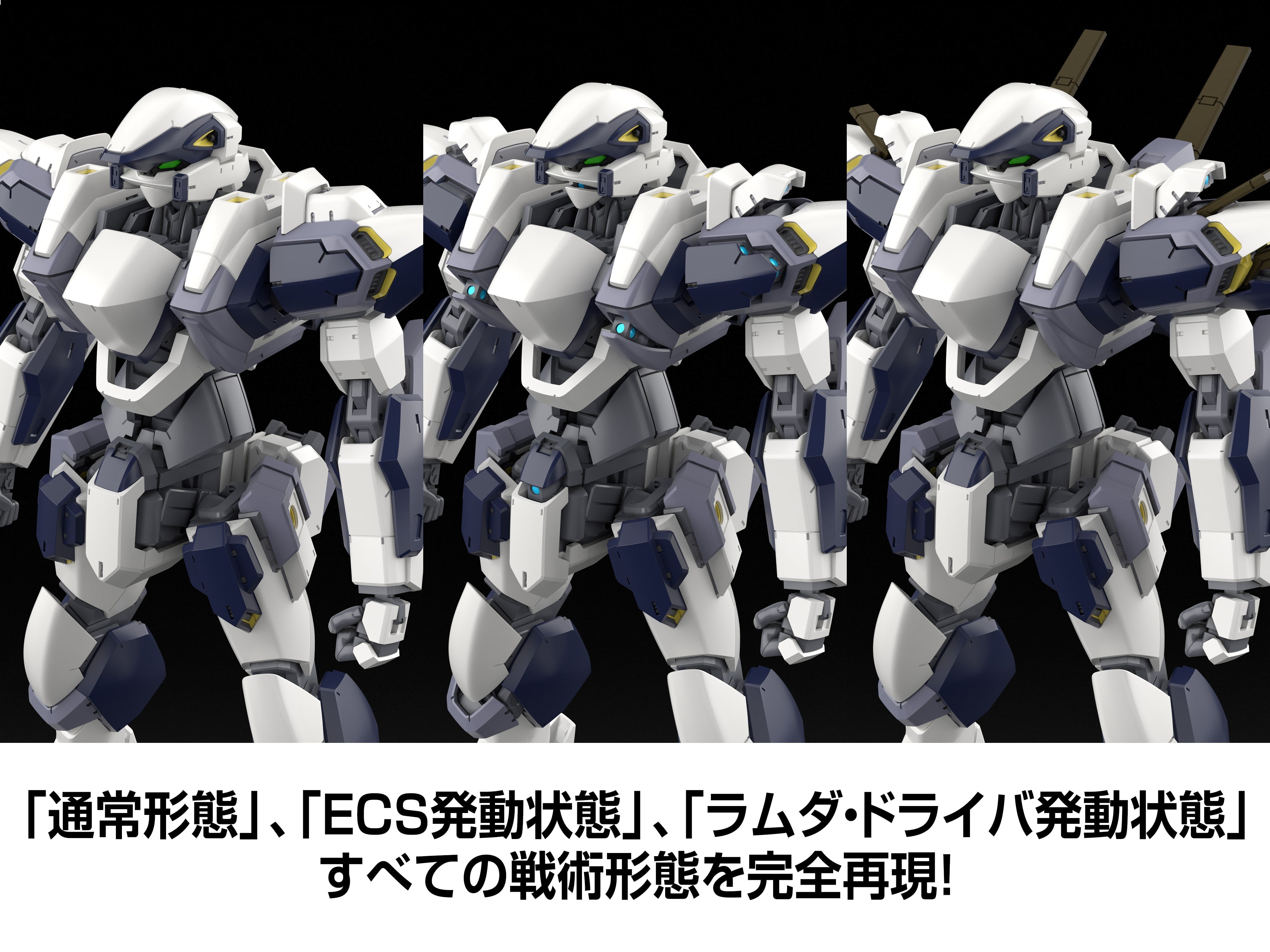 SPECIAL ORDER KADOKAWA - KADOKAWA PLASTIC MODEL SERIES - Full Metal Panic! - Arbalest 1/48 [JP]