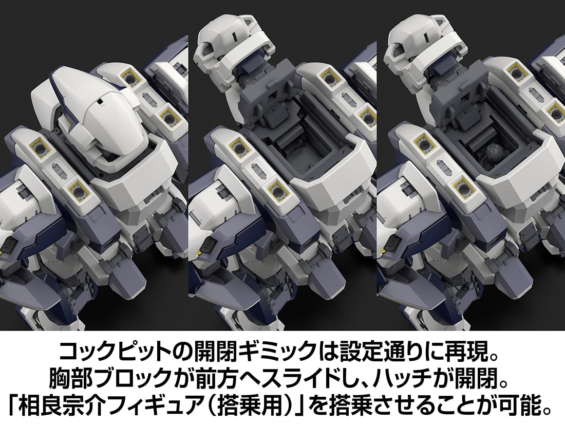 SPECIAL ORDER KADOKAWA - KADOKAWA PLASTIC MODEL SERIES - Full Metal Panic! - Arbalest 1/48 [JP]