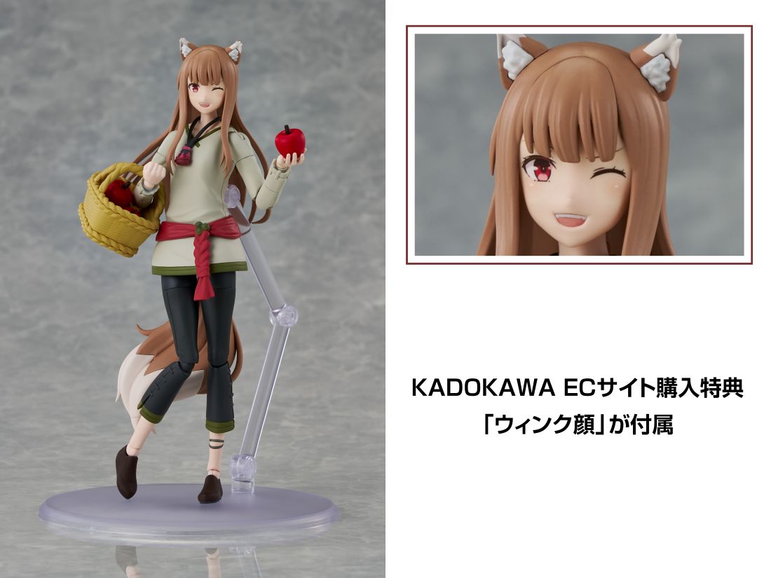 SPECIAL ORDER KADOKAWA - KADOKAWA PLASTIC MODEL SERIES - Spice and Wolf: Merchant Meets the Wise Wolf - Holo [KADOKAWA EXCLUSIVE]