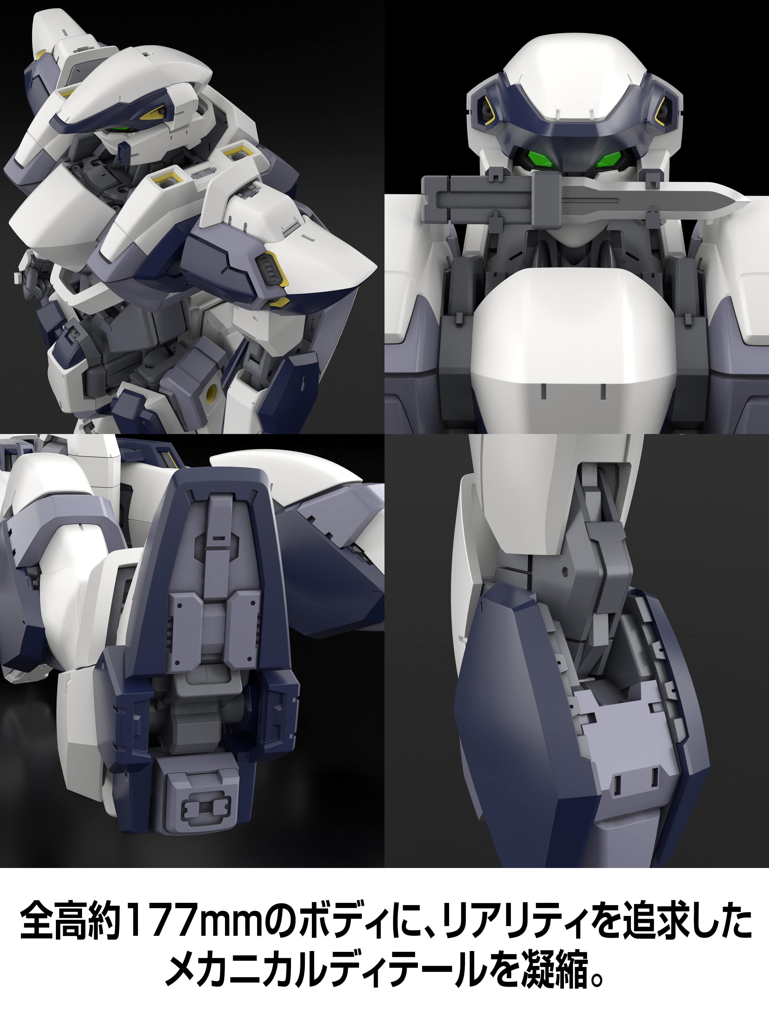 SPECIAL ORDER KADOKAWA - KADOKAWA PLASTIC MODEL SERIES - Full Metal Panic! - Arbalest: Special Set 1/48 [KADOKAWA EXCLUSIVE]
