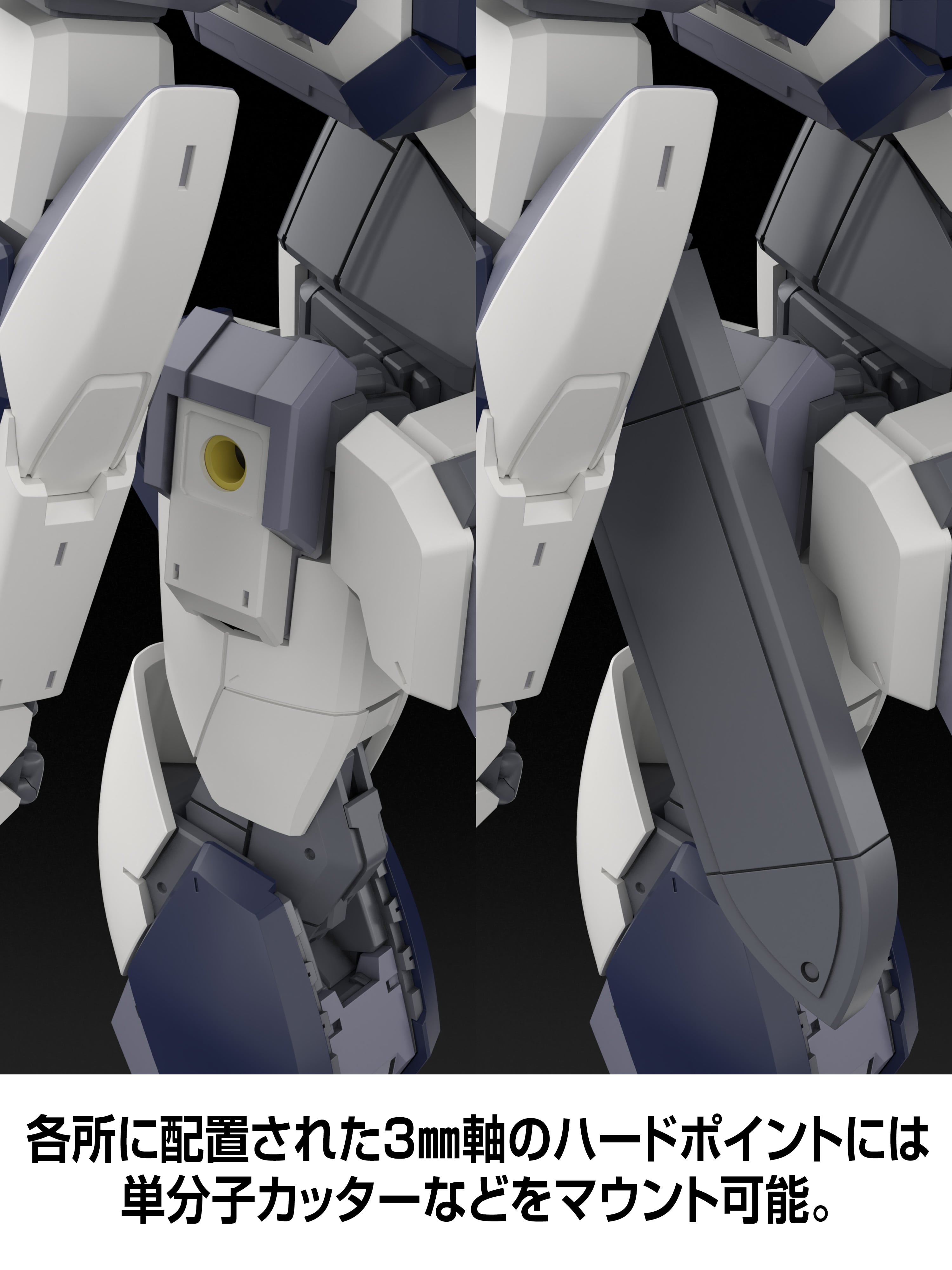 SPECIAL ORDER KADOKAWA - KADOKAWA PLASTIC MODEL SERIES - Full Metal Panic! - Arbalest: Special Set 1/48 [KADOKAWA EXCLUSIVE]