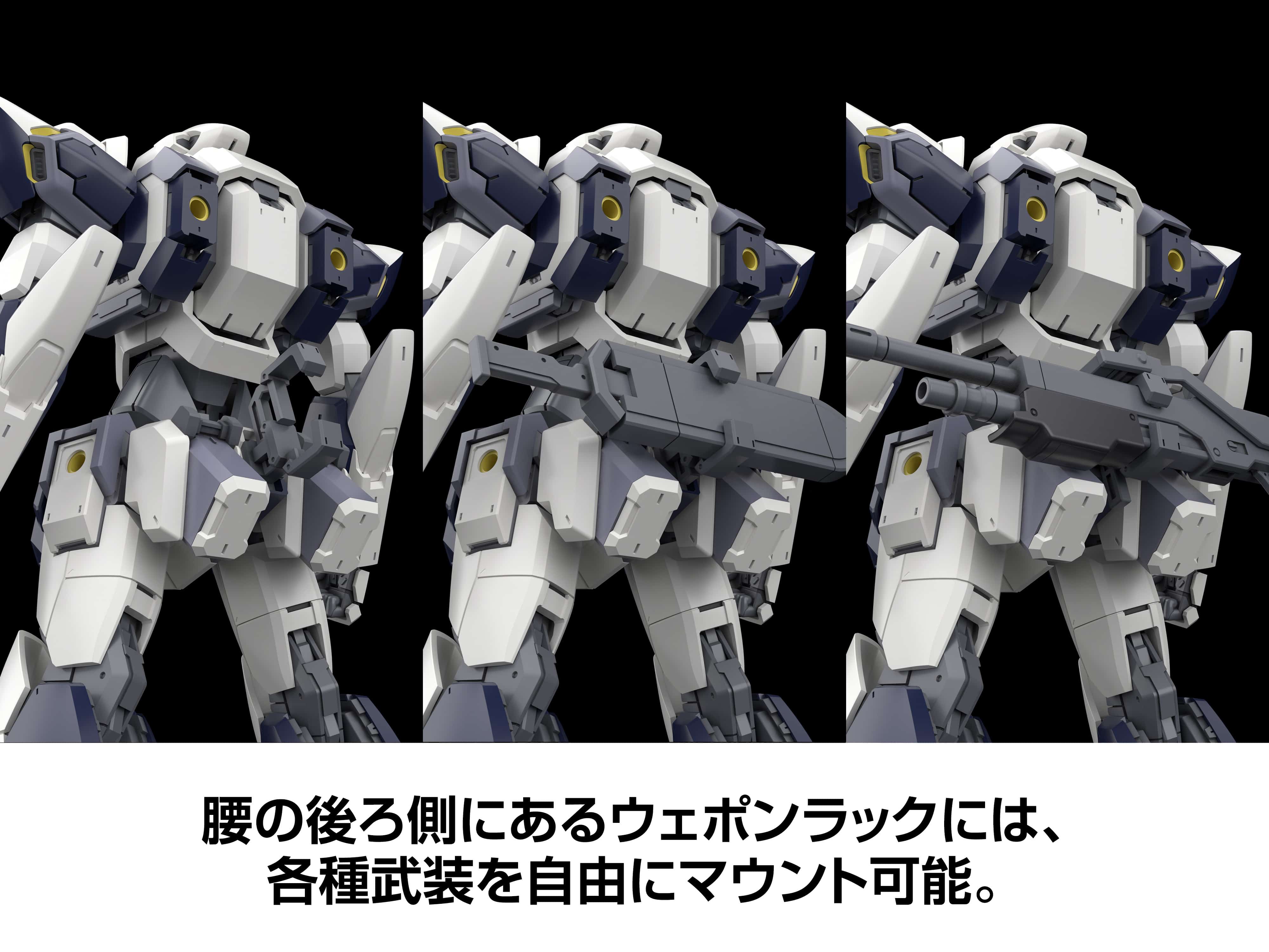 SPECIAL ORDER KADOKAWA - KADOKAWA PLASTIC MODEL SERIES - Full Metal Panic! - Arbalest: Special Set 1/48 [KADOKAWA EXCLUSIVE]