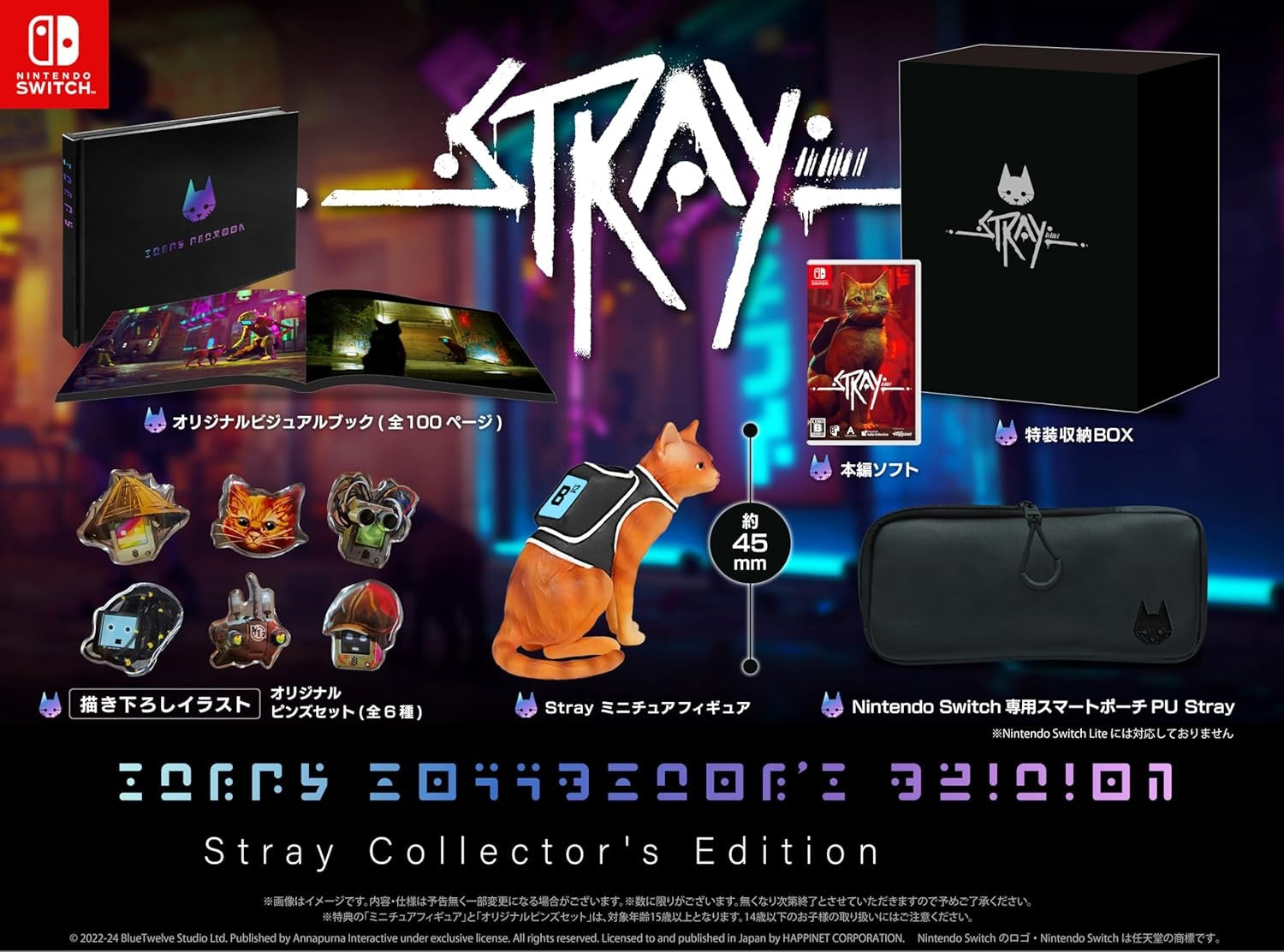 SPECIAL ORDER Happinet - Nintendo Switch - Stray Collectors Edition