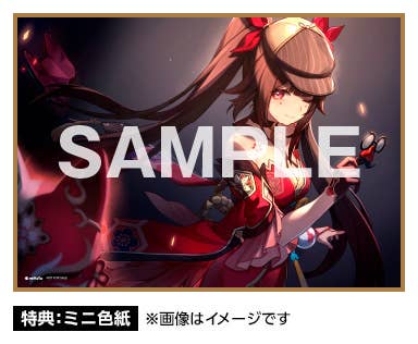 SPECIAL ORDER Alter - Honkai: Star Rail - Sparkle 1/7 [JP]