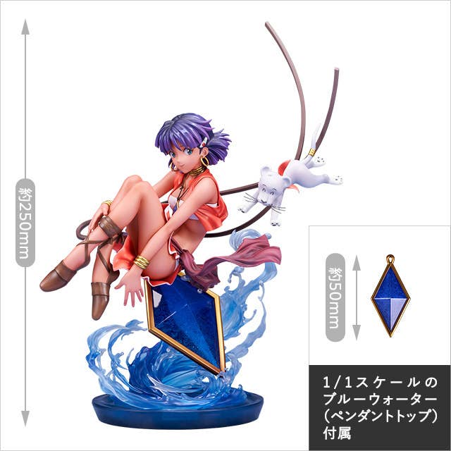 SPECIAL ORDER Alter - Nadia: The Secret of Blue Water - Nadia 1/7 [JP]