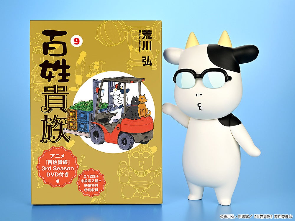 SPECIAL ORDER Loop’ - Hyakusho Kizoku-The Farmer's Days Soft Vinyl - Hiromu Arakawa: B-type (Whistling) [JP]