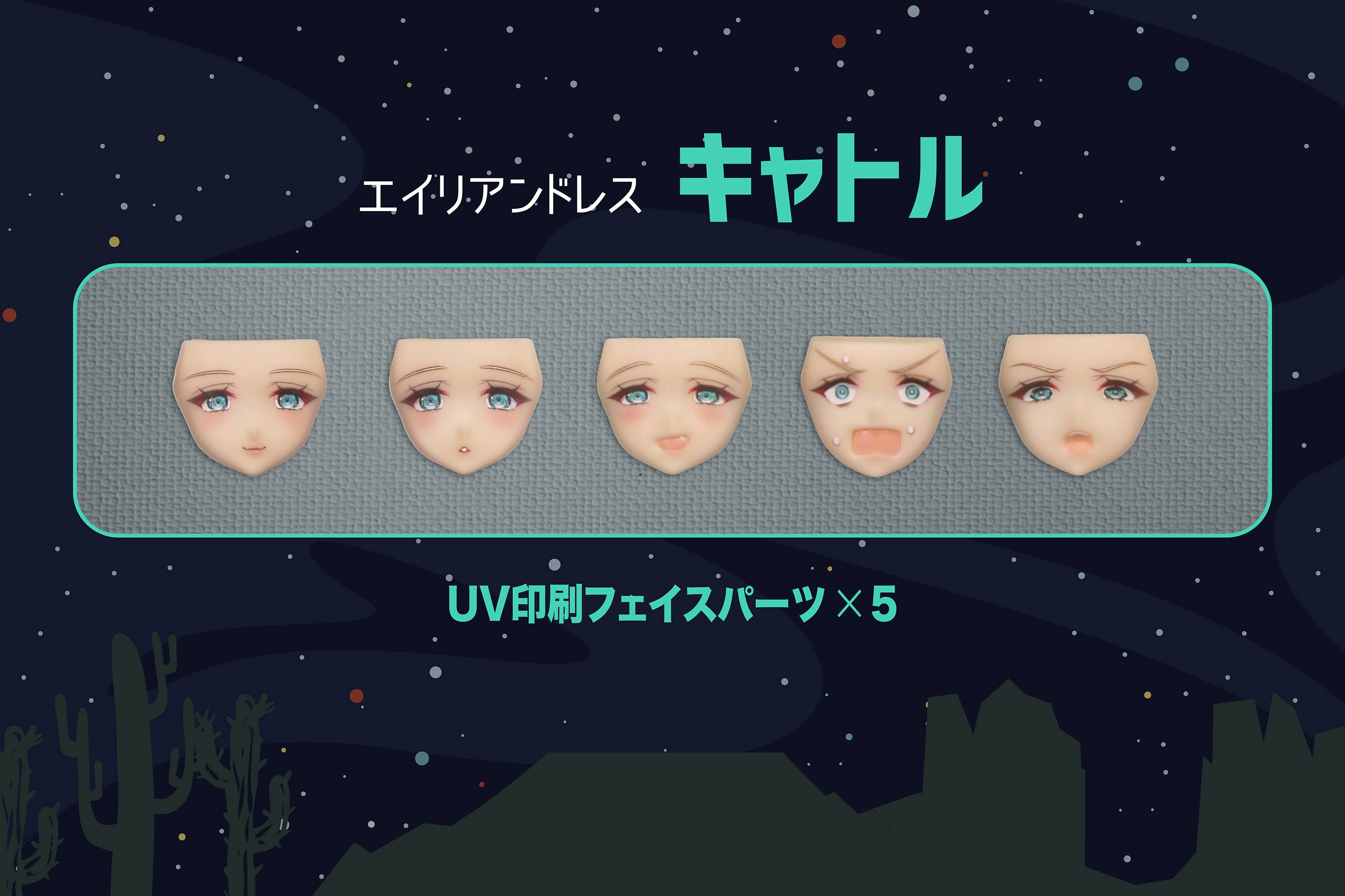 SPECIAL ORDER Alphamax - DarkAdvent - saitom Illustration - Quattle: Alien Dress [JP]