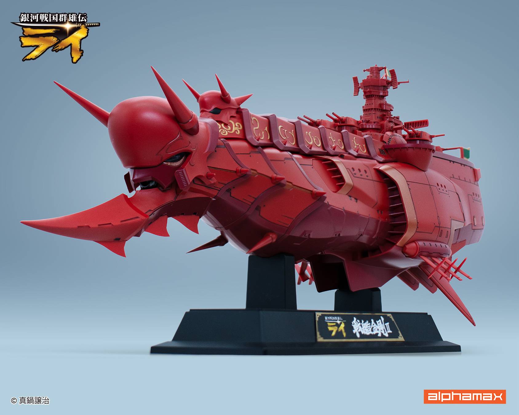SPECIAL ORDER Alphamax - Ginga Sengoku Gun'yūden Rai - Battleship Kongou II [JP]