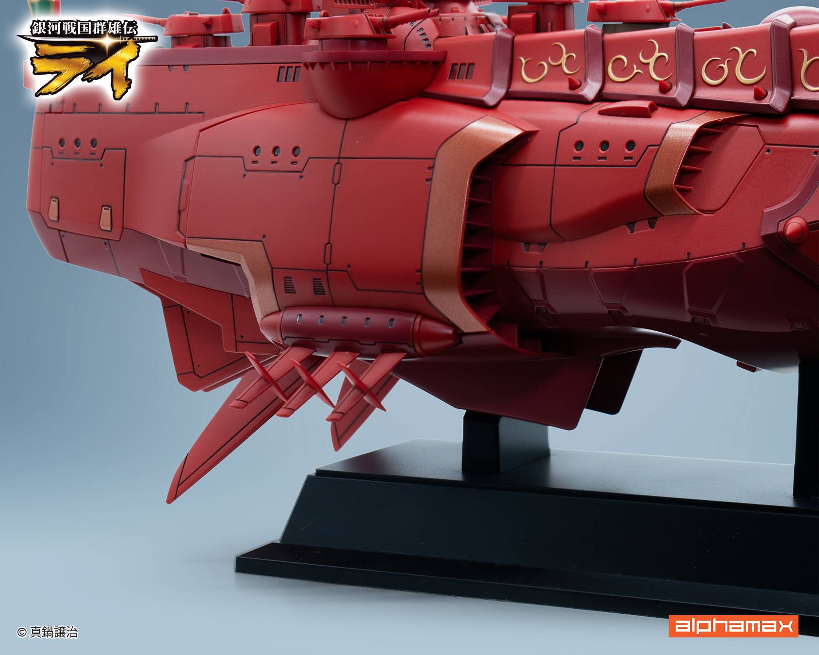 SPECIAL ORDER Alphamax - Ginga Sengoku Gun'yūden Rai - Battleship Kongou II [JP]