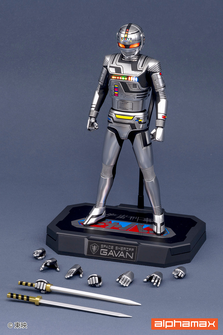 SPECIAL ORDER Alphamax - Space Sheriff Gavan - Gavan [JP]