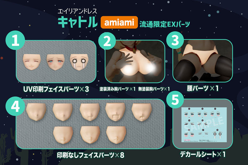 SPECIAL ORDER SkyTube - DarkAdvent - saitom Illustration - Quattle: Alien Dress Limited Distribution EX Parts [JP]