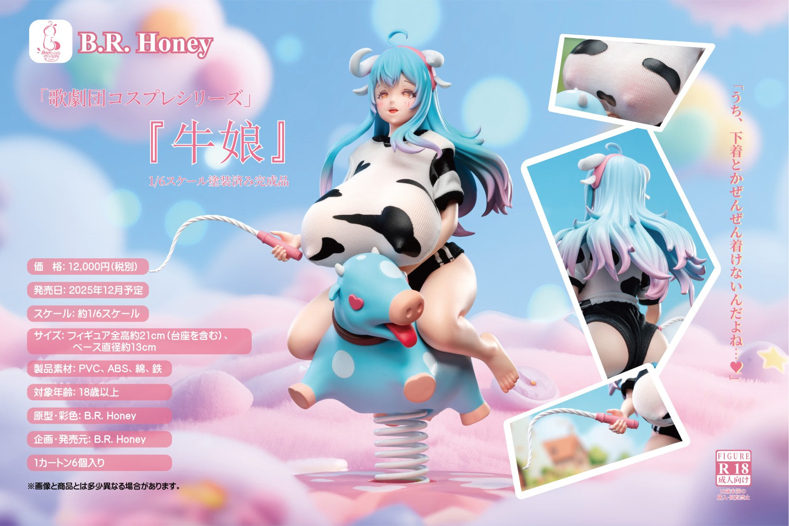 BedRoom Honey - Original Works - Niu Niang: by Wushan 1/6