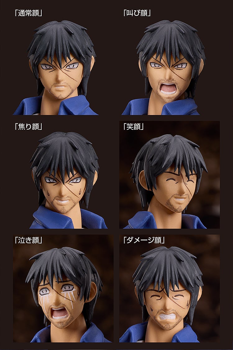 PRE-ORDER FREEing - figma SP-172 - Higanjima - Akira Miyamoto