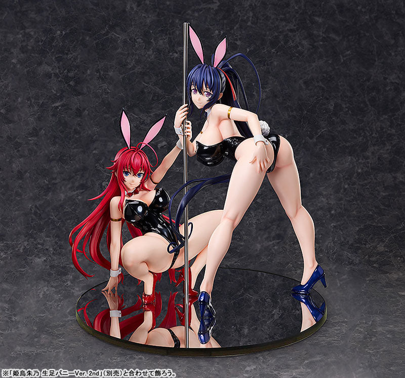 SPECIAL ORDER FREEing - B-style - High School DxD: HERO - Rias Gremory: Bare Leg Bunny Ver. 2nd 1/4 [JP]