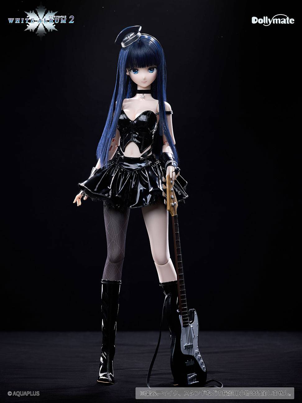 SPECIAL ORDER PUYOODOLL - Dollymate - White Album 2 - Kazusa Touma [JP]