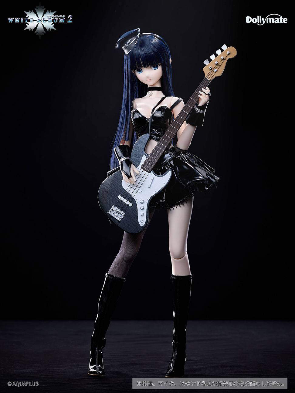 SPECIAL ORDER PUYOODOLL - Dollymate - White Album 2 - Kazusa Touma [JP]