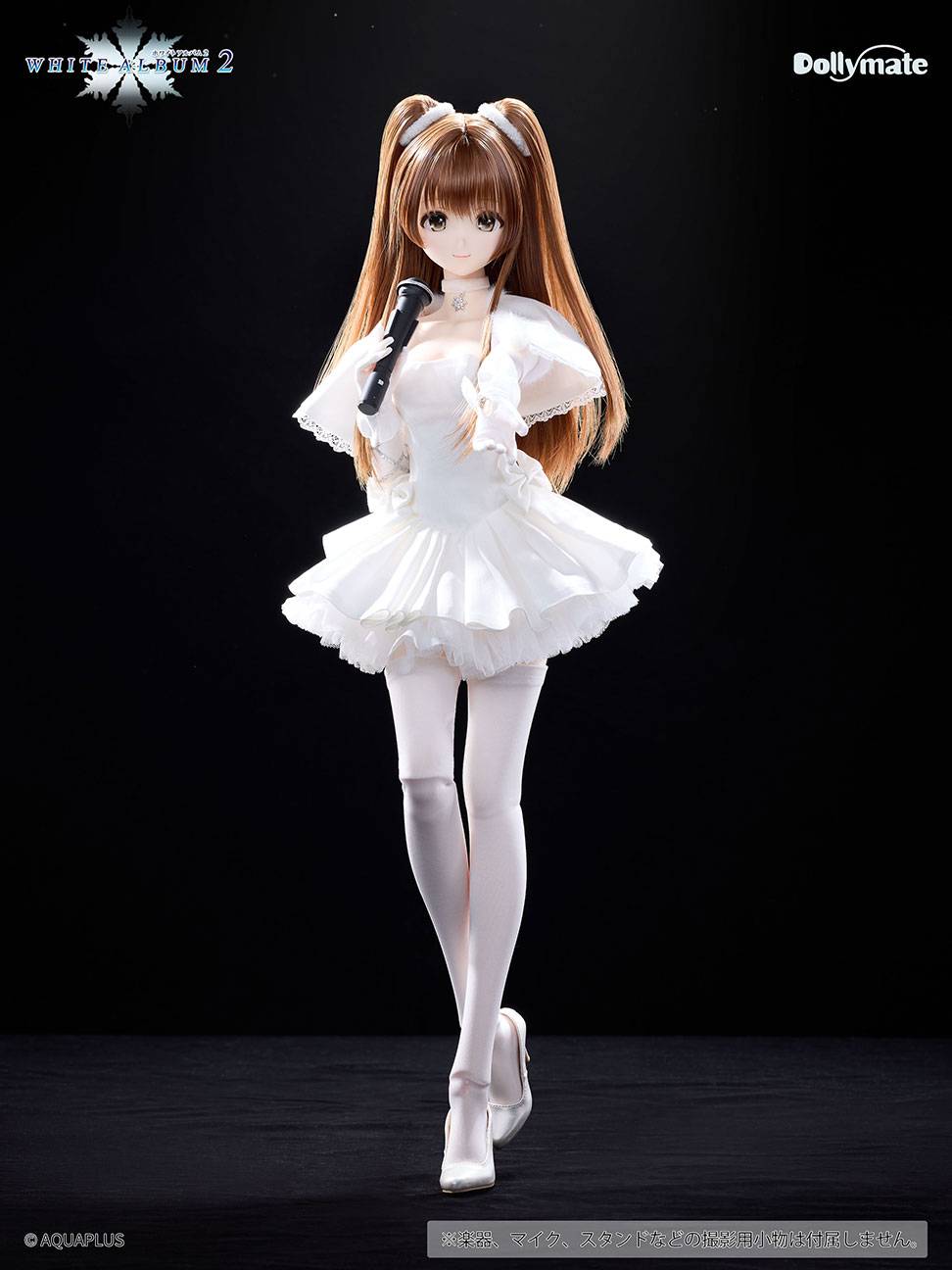 SPECIAL ORDER PUYOODOLL - Dollymate - White Album 2 - Setsuna Ogiso [JP]