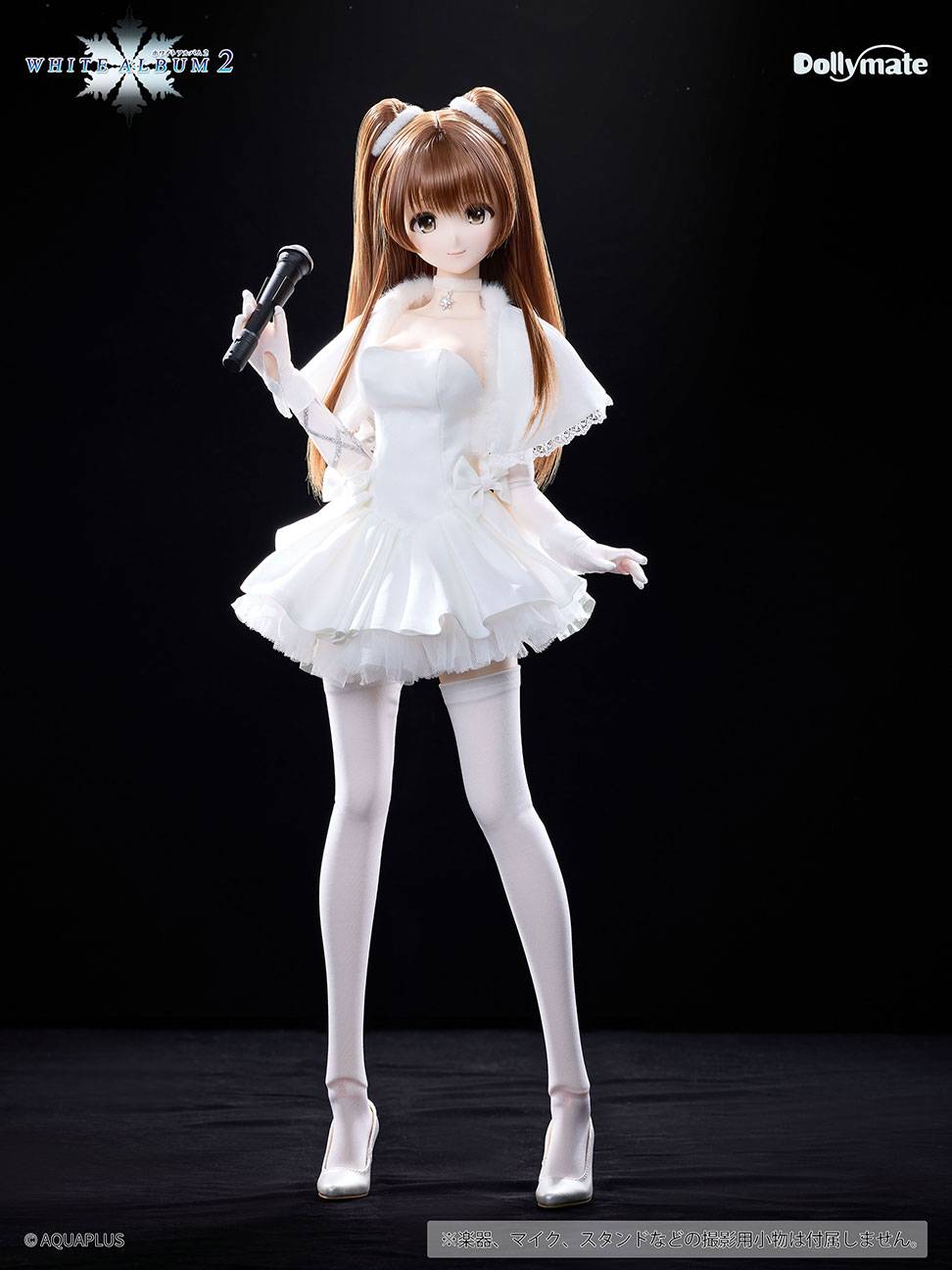 SPECIAL ORDER PUYOODOLL - Dollymate - White Album 2 - Setsuna Ogiso [JP]