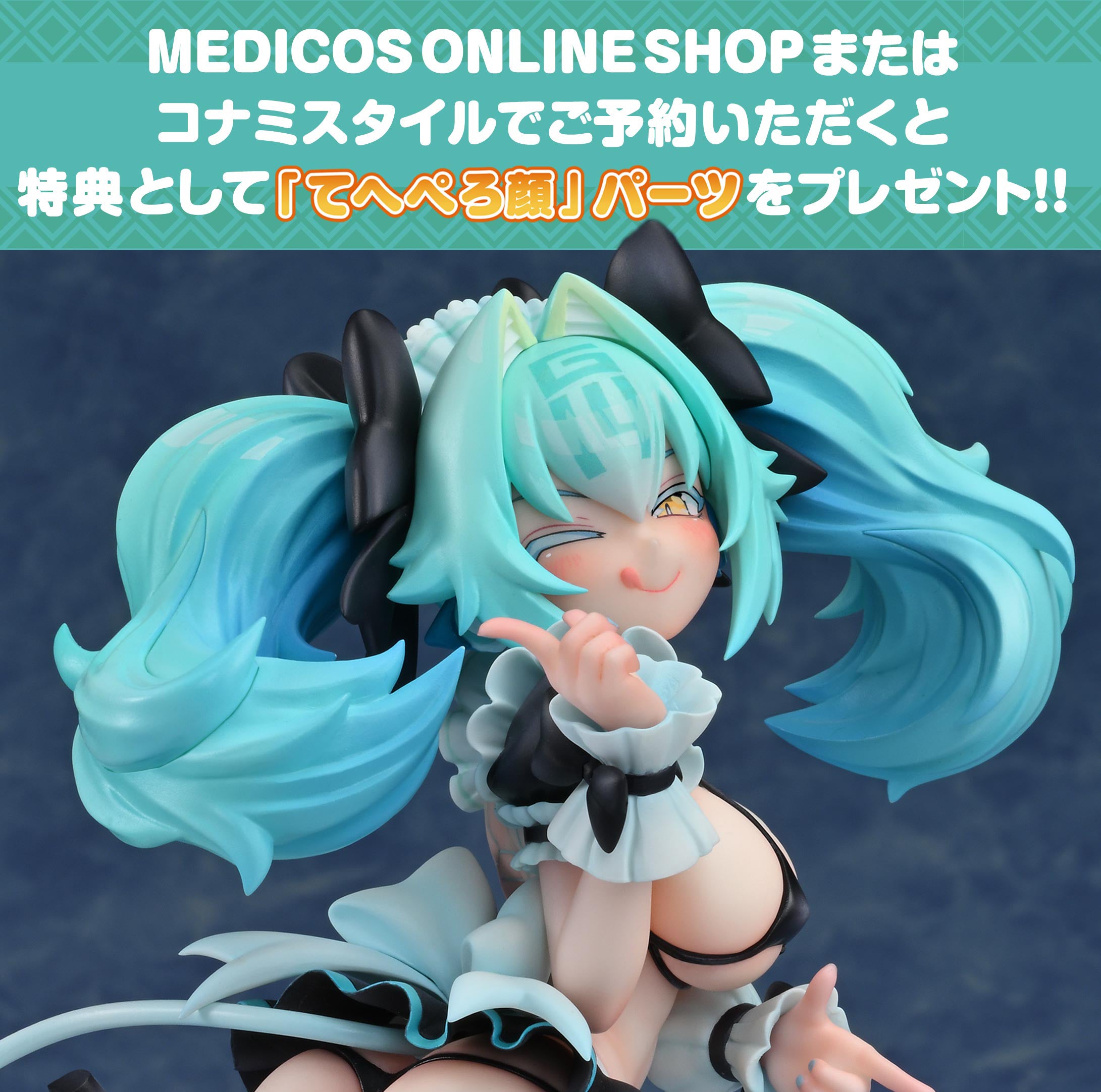 SPECIAL ORDER Medicos Entertainment - Mahjong Fight Girl - G-14 Iyo: LeChante Maid Summer Ver. 1/7 [EXCLUSIVE]