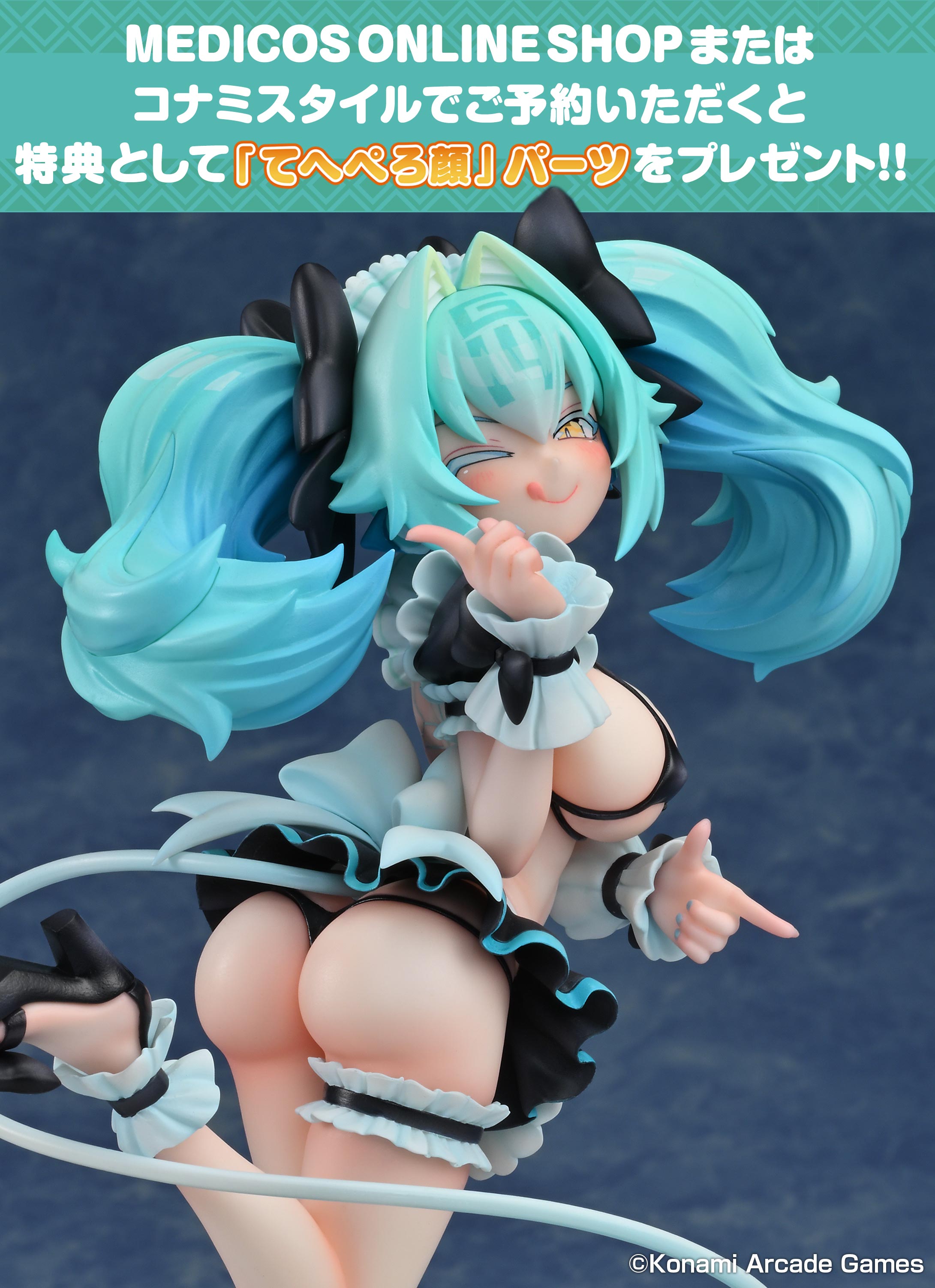 SPECIAL ORDER Medicos Entertainment - Mahjong Fight Girl - G-14 Iyo: LeChante Maid Summer Ver. 1/7 [EXCLUSIVE]