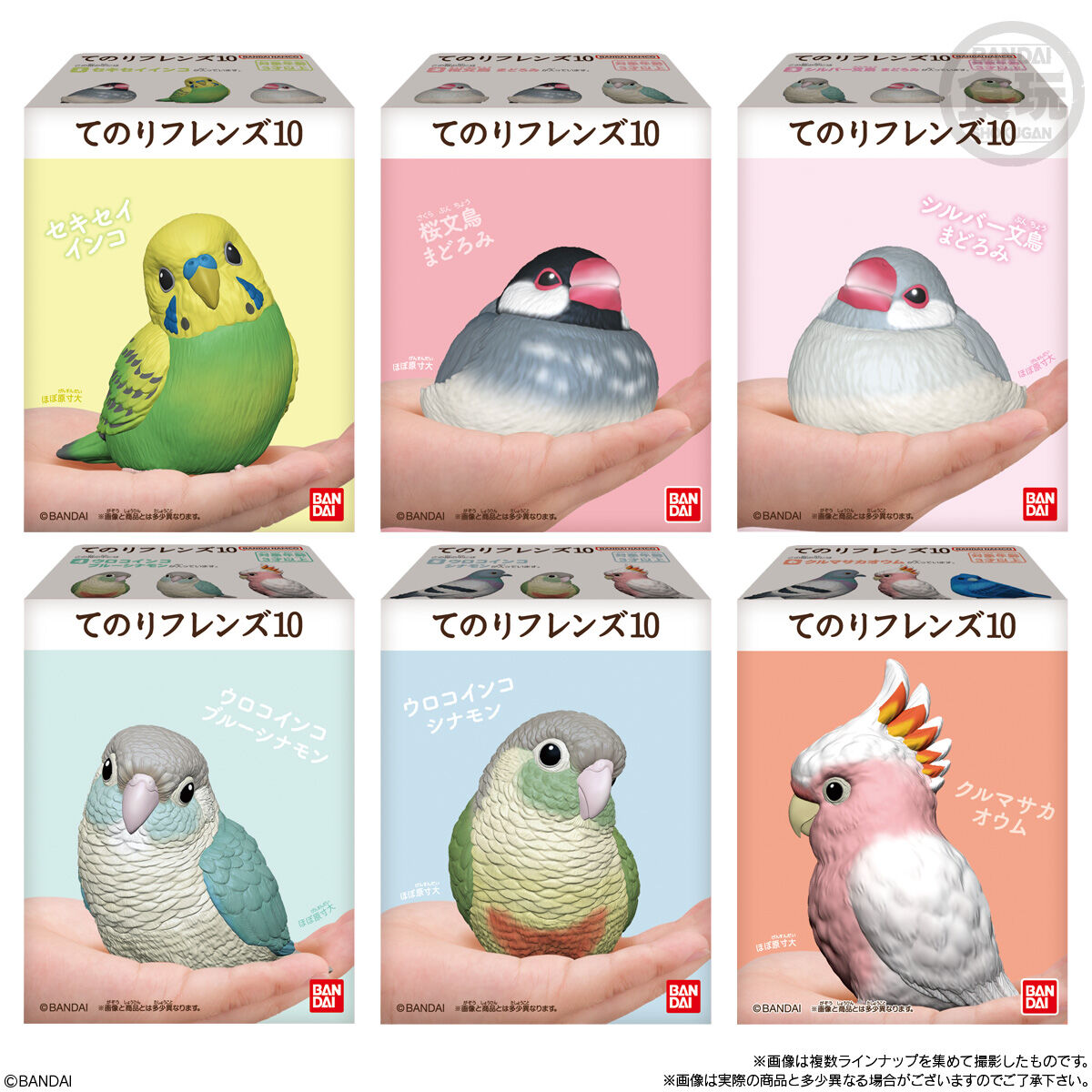 PRE-ORDER Bandai - Tenori Friends 10 [Box of 12]