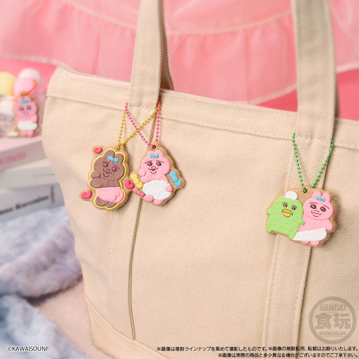 PRE-ORDER Bandai - Opanchu Usagi Cookie Charm COT [Box of 14]