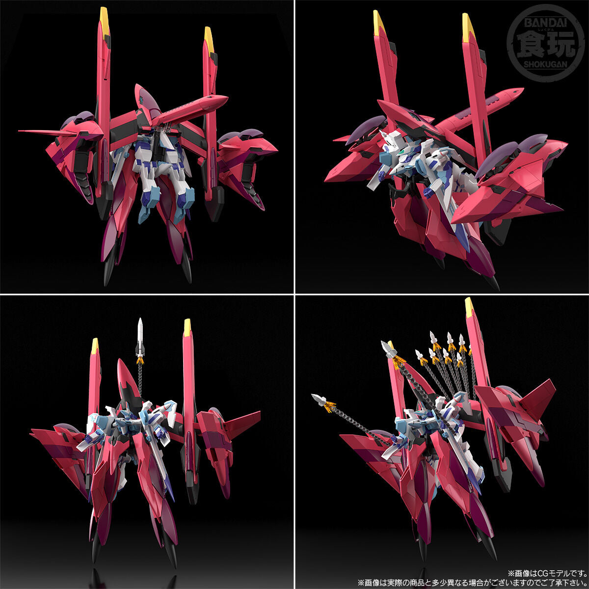 PRE-ORDER Bandai - Shokugan Modeling Project - Super Robot Wars OG - Hyperion