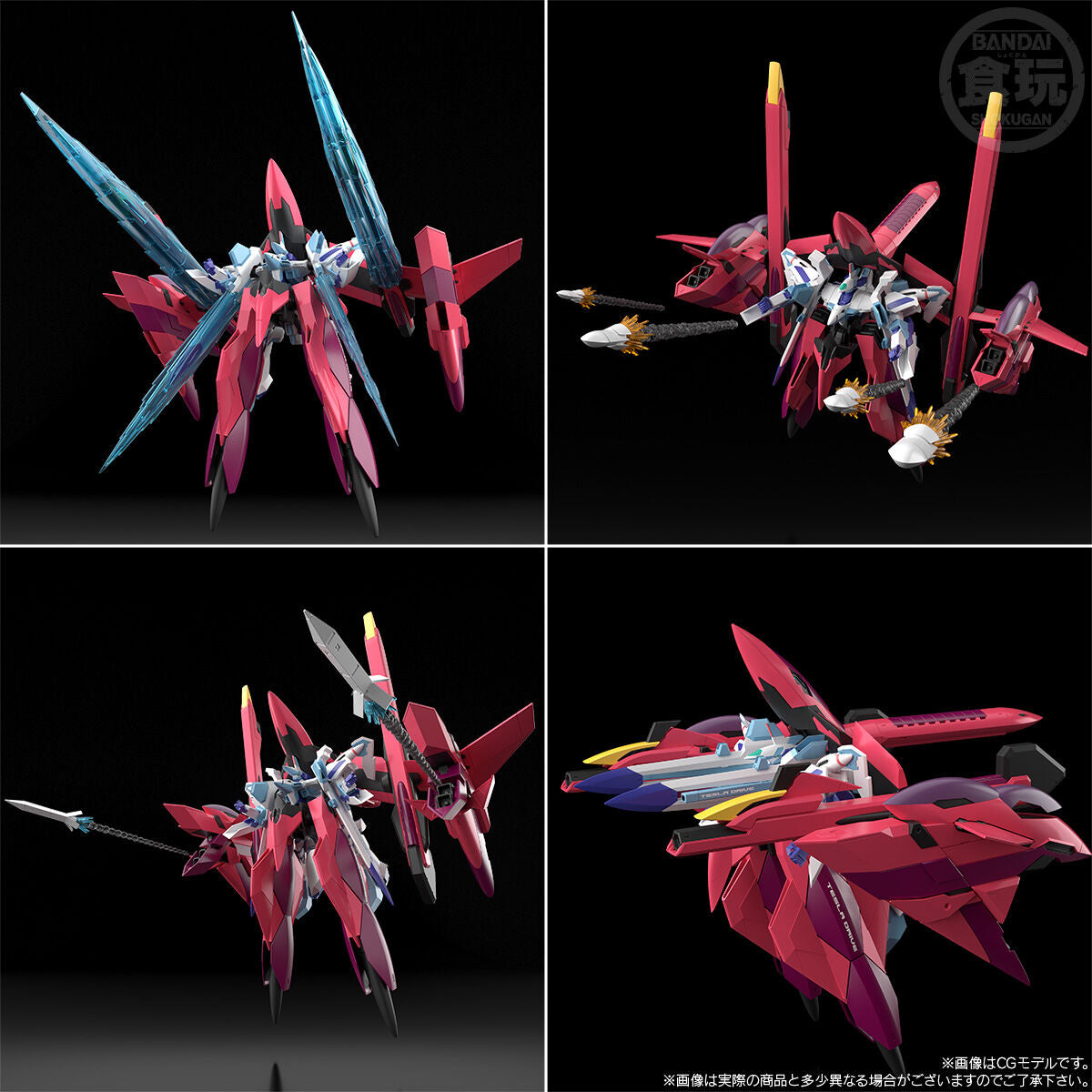 PRE-ORDER Bandai - Shokugan Modeling Project - Super Robot Wars OG - Hyperion