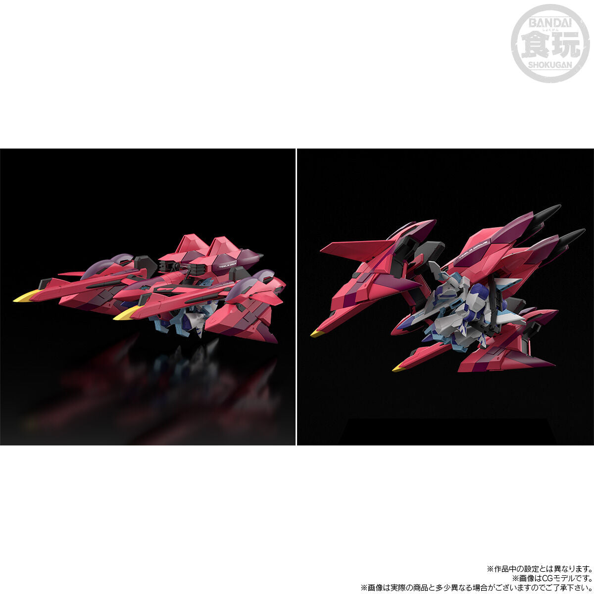 PRE-ORDER Bandai - Shokugan Modeling Project - Super Robot Wars OG - Hyperion