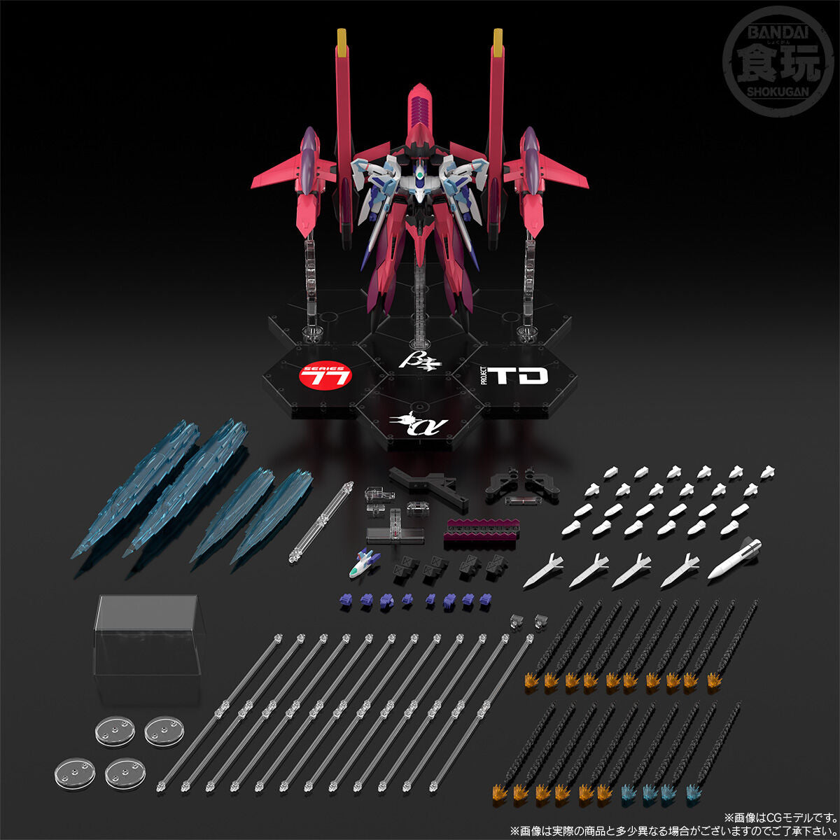 PRE-ORDER Bandai - Shokugan Modeling Project - Super Robot Wars OG - Hyperion