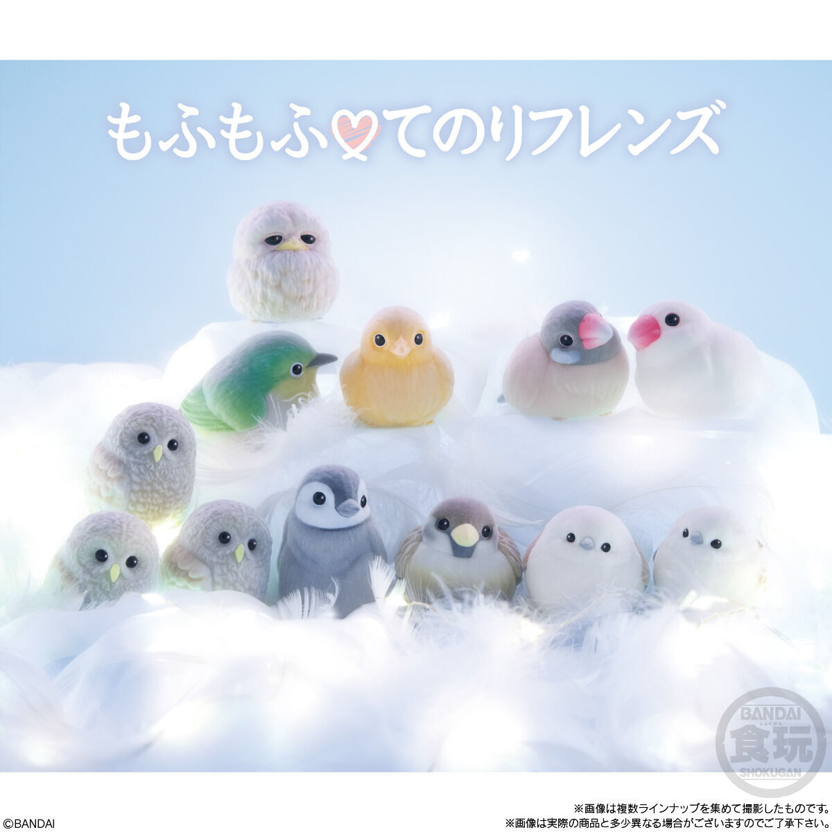 PRE-ORDER Bandai - Mofumofu Tenori Friends [January 2027] [Box of 12]