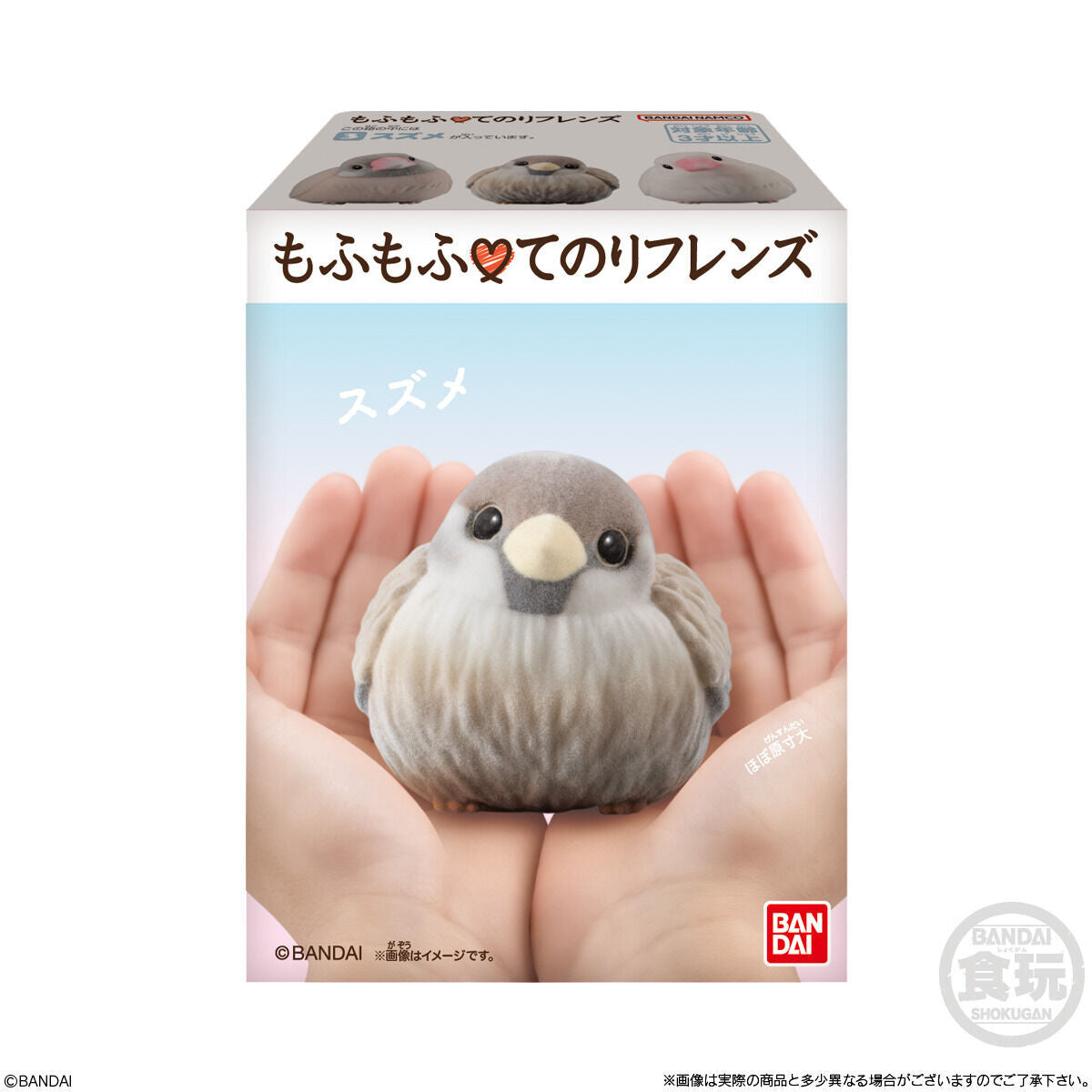 PRE-ORDER Bandai - Mofumofu Tenori Friends [January 2027] [Box of 12]