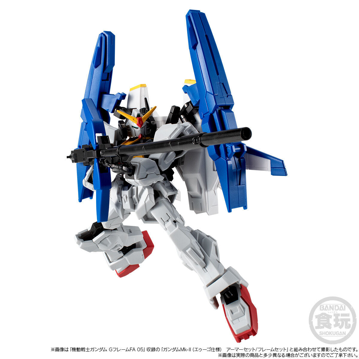 PRE-ORDER Bandai - Mobile Suit Gundam G-Frame FA - Mobile Suit Zeta Gundam - G Defensor & Shackles Set [EXCLUSIVE]