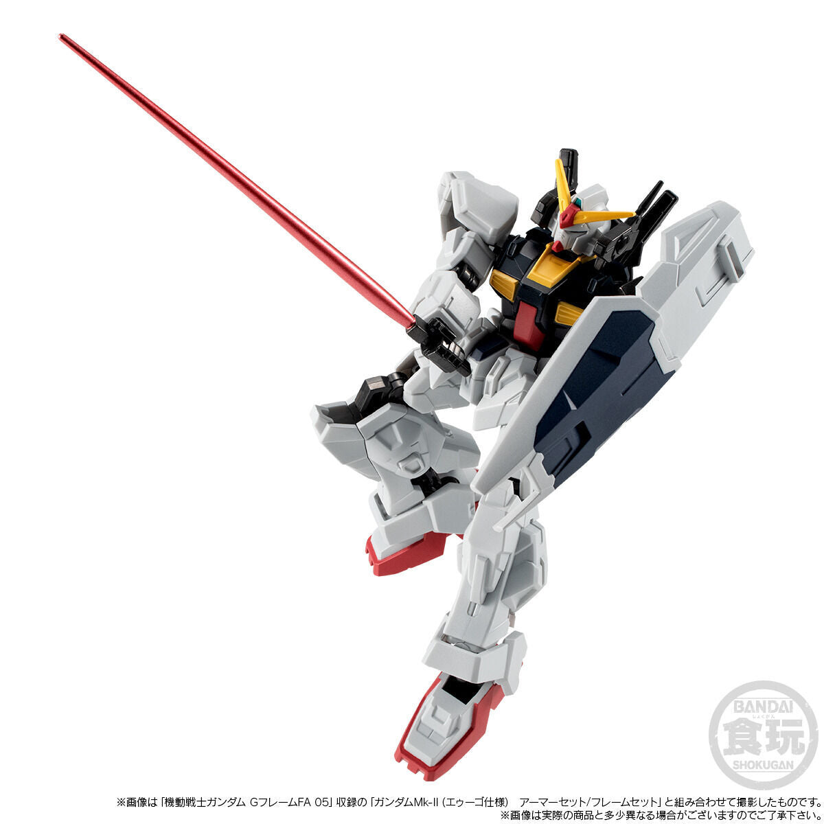 PRE-ORDER Bandai - Mobile Suit Gundam G-Frame FA - Mobile Suit Zeta Gundam - G Defensor & Shackles Set [EXCLUSIVE]