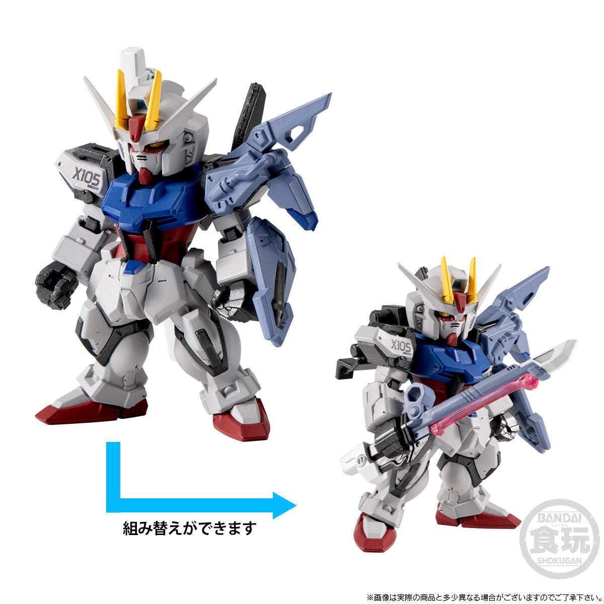 PRE-ORDER Bandai - FW Gundam Converge Core - Mobile Suit Gundam SEED - Strike Gundam Full Weapon Set [EXCLUSIVE]