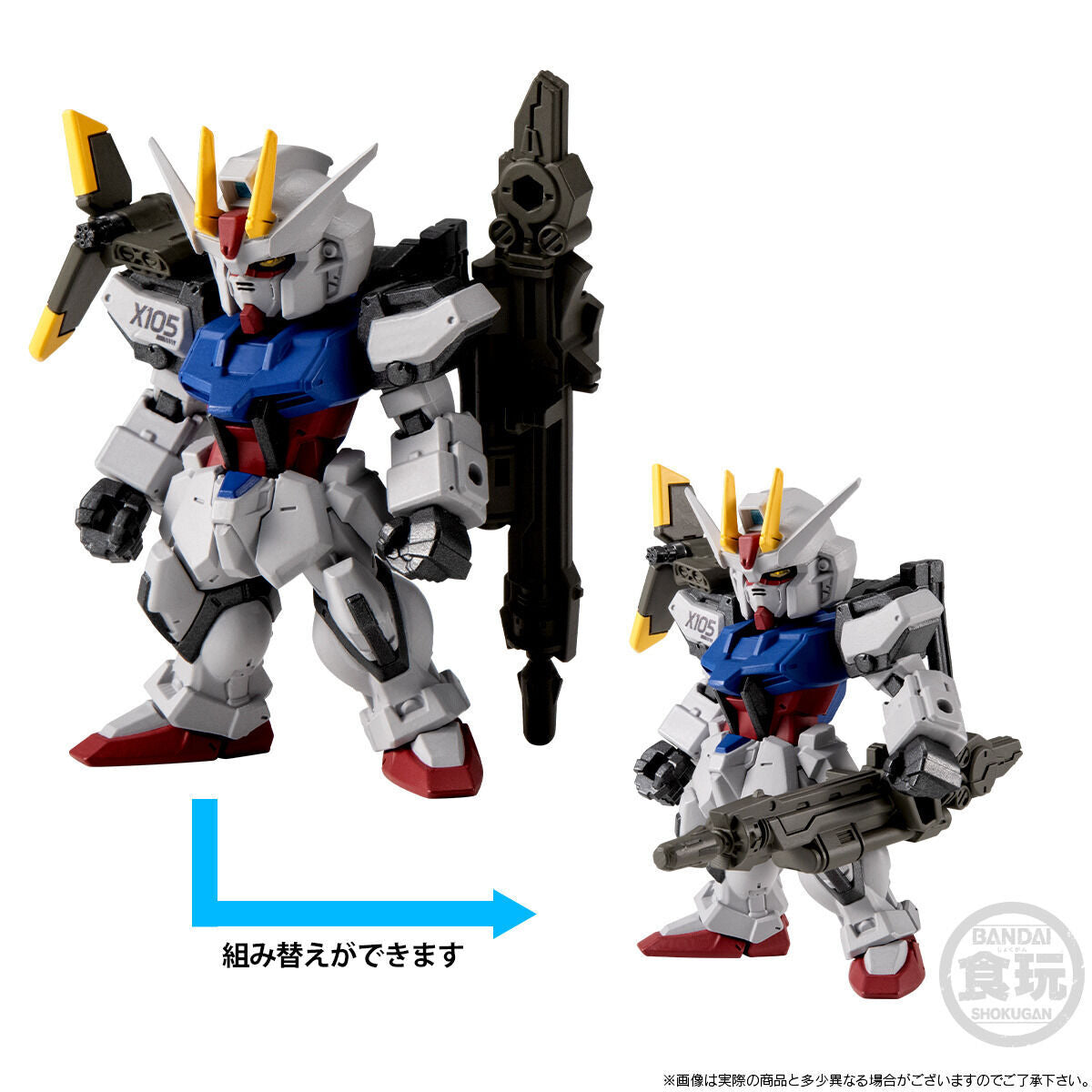 PRE-ORDER Bandai - FW Gundam Converge Core - Mobile Suit Gundam SEED - Strike Gundam Full Weapon Set [EXCLUSIVE]