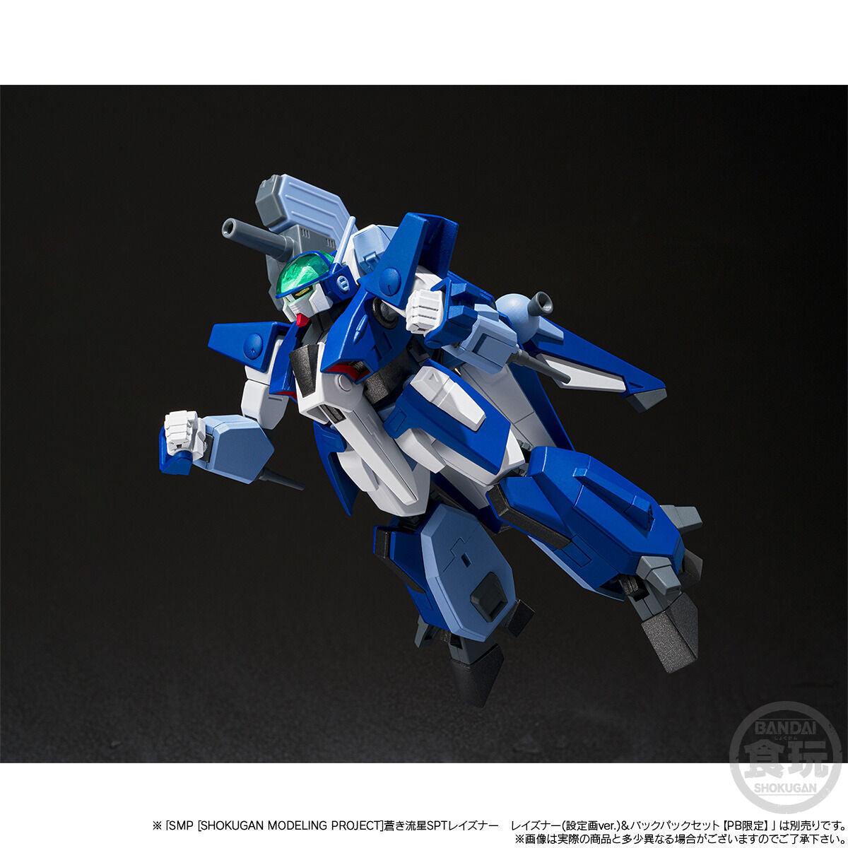PRE-ORDER Bandai - SMP - Blue Comet SPT Layzner - Layzner MARK II [EXCLUSIVE]